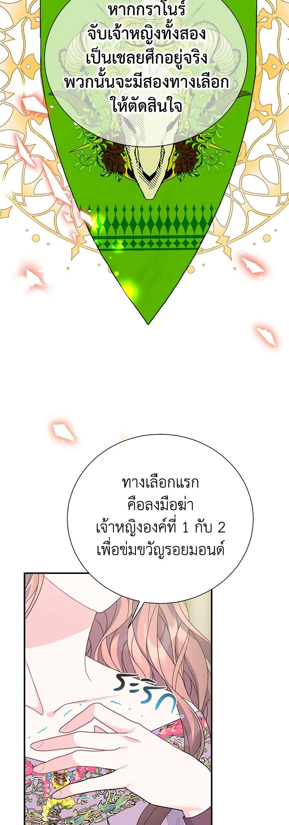 Manga-lc-com อ่านมังงะ อ่านการ์ตูน ออนไลน์ ฟรี The Falcon Princess ตอนที่ 1 2 3 4 5 6 7 8 9 10 11 12 13 14 ฟรี ไม่มีโฆษณา Manga-lc - อ่าน มังงะ อ่าน การ์ตูน ออนไลน์ อ่านมังงะ ฟรี