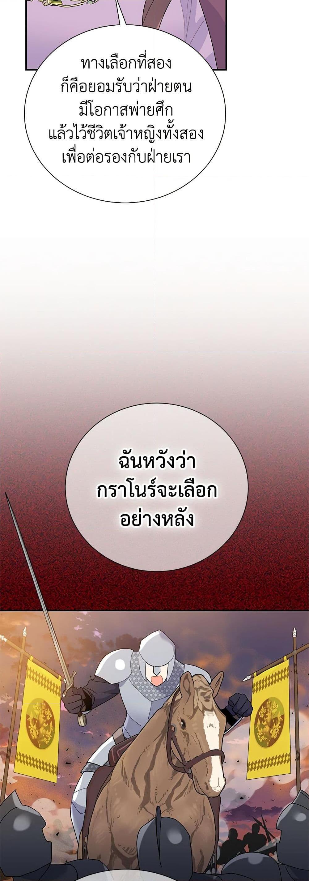 Manga-lc-com อ่านมังงะ อ่านการ์ตูน ออนไลน์ ฟรี The Falcon Princess ตอนที่ 1 2 3 4 5 6 7 8 9 10 11 12 13 14 ฟรี ไม่มีโฆษณา Manga-lc - อ่าน มังงะ อ่าน การ์ตูน ออนไลน์ อ่านมังงะ ฟรี