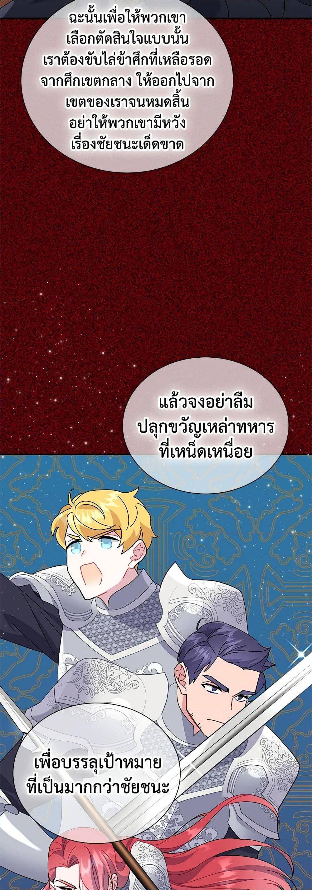 Manga-lc-com อ่านมังงะ อ่านการ์ตูน ออนไลน์ ฟรี The Falcon Princess ตอนที่ 1 2 3 4 5 6 7 8 9 10 11 12 13 14 ฟรี ไม่มีโฆษณา Manga-lc - อ่าน มังงะ อ่าน การ์ตูน ออนไลน์ อ่านมังงะ ฟรี