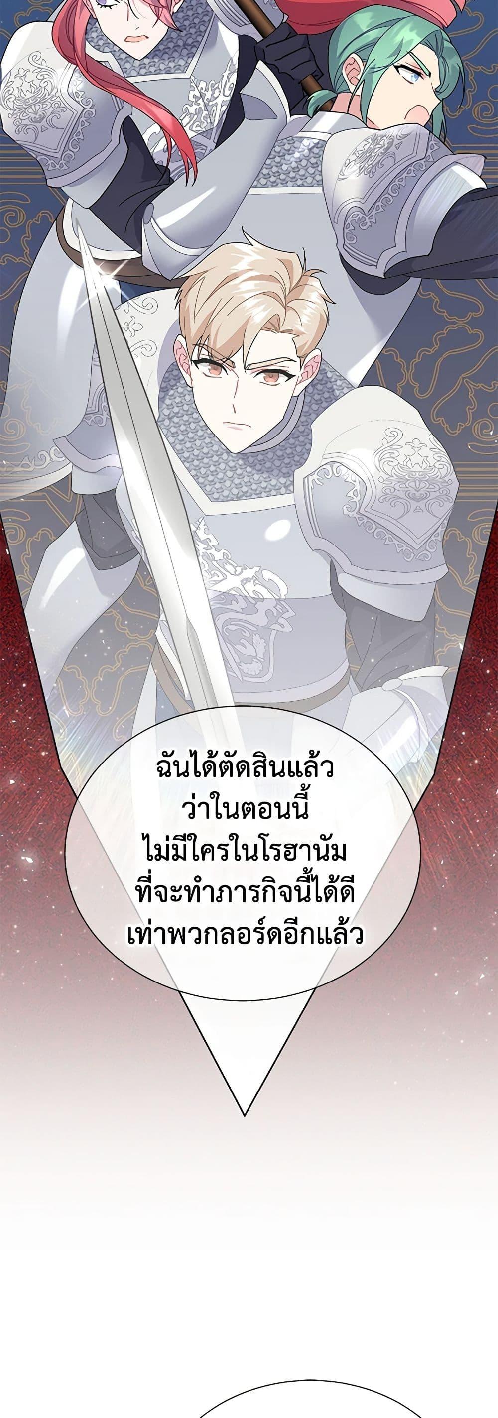Manga-lc-com อ่านมังงะ อ่านการ์ตูน ออนไลน์ ฟรี The Falcon Princess ตอนที่ 1 2 3 4 5 6 7 8 9 10 11 12 13 14 ฟรี ไม่มีโฆษณา Manga-lc - อ่าน มังงะ อ่าน การ์ตูน ออนไลน์ อ่านมังงะ ฟรี