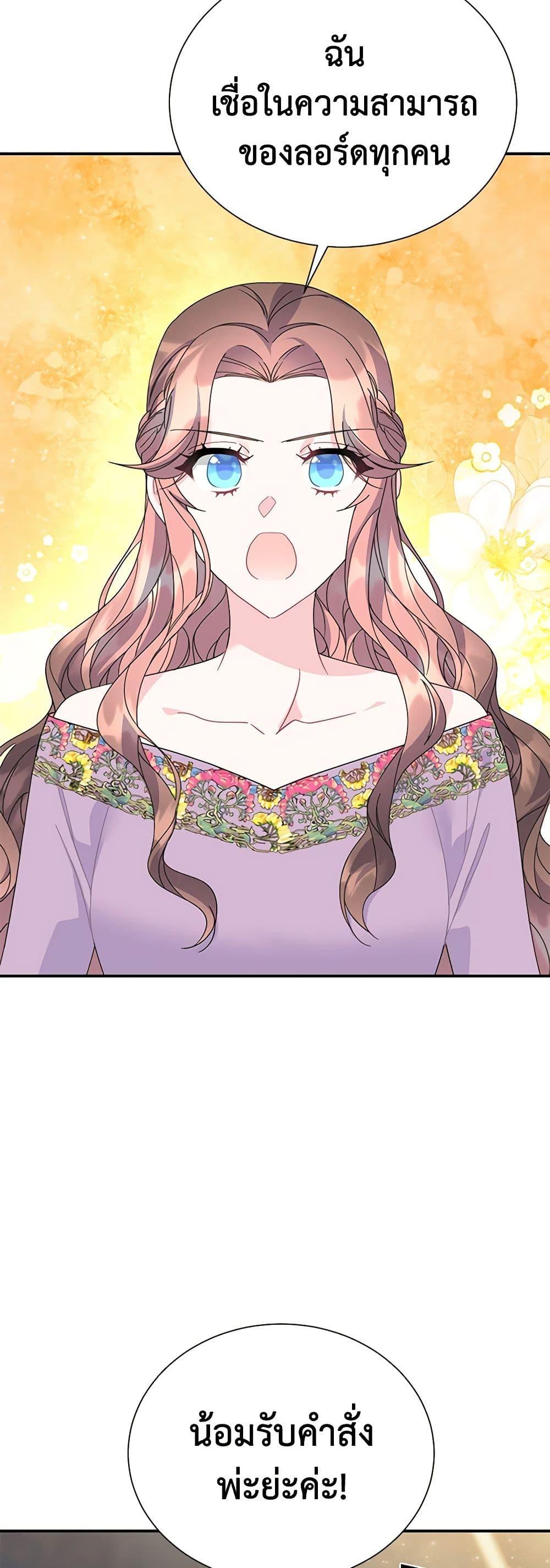 Manga-lc-com อ่านมังงะ อ่านการ์ตูน ออนไลน์ ฟรี The Falcon Princess ตอนที่ 1 2 3 4 5 6 7 8 9 10 11 12 13 14 ฟรี ไม่มีโฆษณา Manga-lc - อ่าน มังงะ อ่าน การ์ตูน ออนไลน์ อ่านมังงะ ฟรี