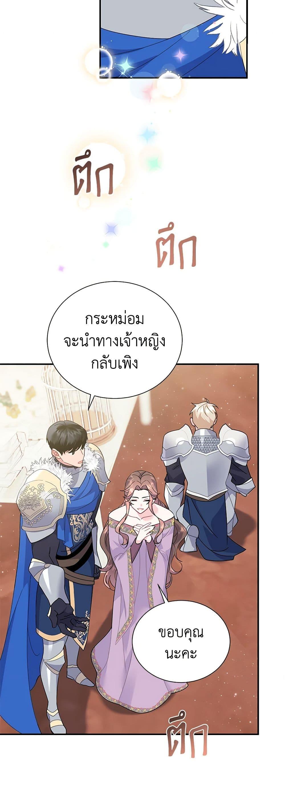 Manga-lc-com อ่านมังงะ อ่านการ์ตูน ออนไลน์ ฟรี The Falcon Princess ตอนที่ 1 2 3 4 5 6 7 8 9 10 11 12 13 14 ฟรี ไม่มีโฆษณา Manga-lc - อ่าน มังงะ อ่าน การ์ตูน ออนไลน์ อ่านมังงะ ฟรี