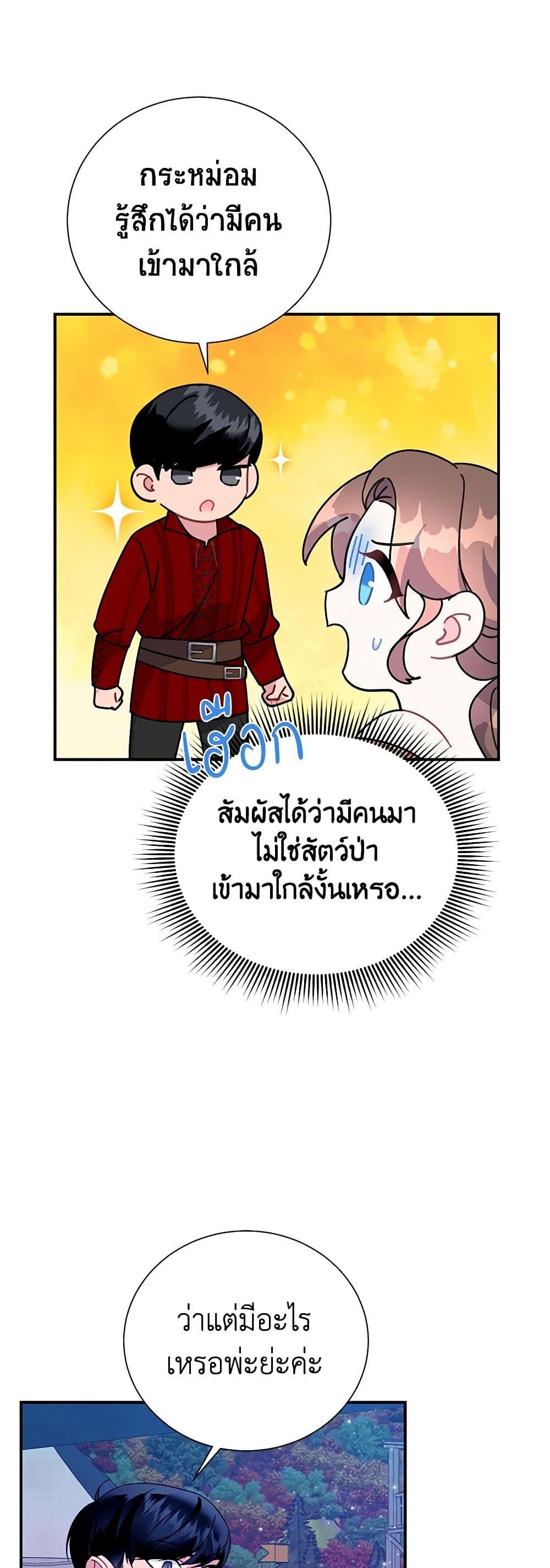 Manga-lc-com อ่านมังงะ อ่านการ์ตูน ออนไลน์ ฟรี The Falcon Princess ตอนที่ 1 2 3 4 5 6 7 8 9 10 11 12 13 14 ฟรี ไม่มีโฆษณา Manga-lc - อ่าน มังงะ อ่าน การ์ตูน ออนไลน์ อ่านมังงะ ฟรี