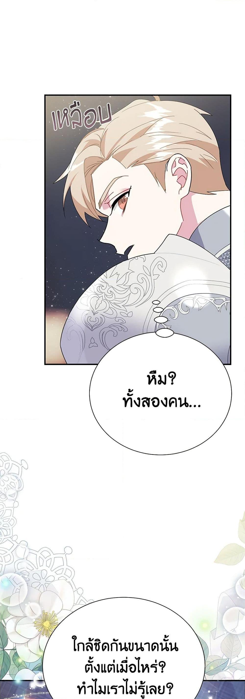 Manga-lc-com อ่านมังงะ อ่านการ์ตูน ออนไลน์ ฟรี The Falcon Princess ตอนที่ 1 2 3 4 5 6 7 8 9 10 11 12 13 14 ฟรี ไม่มีโฆษณา Manga-lc - อ่าน มังงะ อ่าน การ์ตูน ออนไลน์ อ่านมังงะ ฟรี
