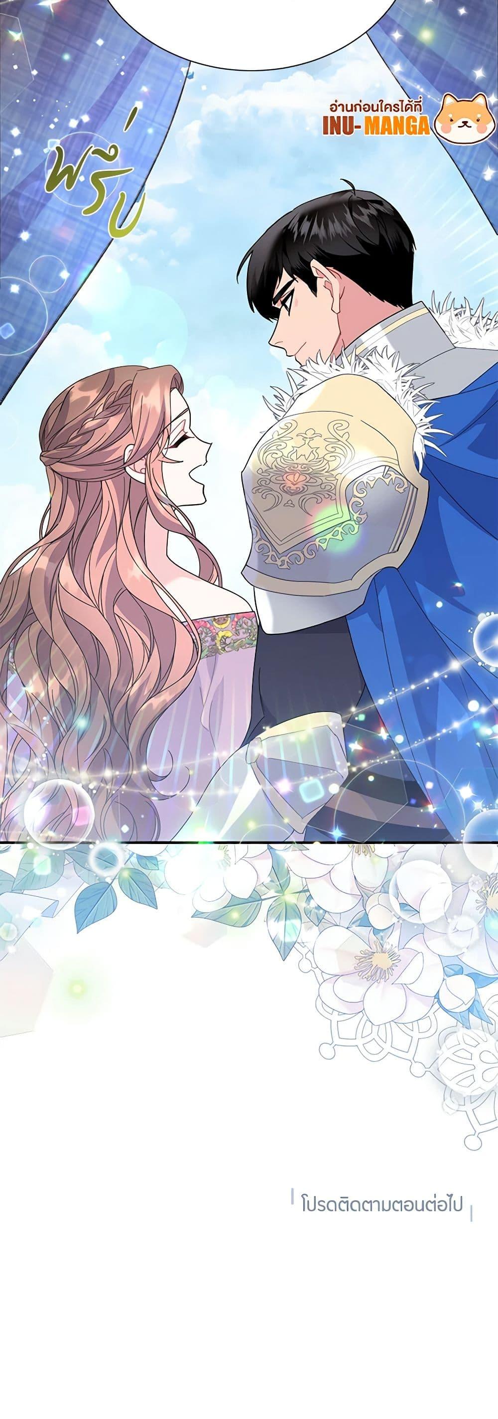 Manga-lc-com อ่านมังงะ อ่านการ์ตูน ออนไลน์ ฟรี The Falcon Princess ตอนที่ 1 2 3 4 5 6 7 8 9 10 11 12 13 14 ฟรี ไม่มีโฆษณา Manga-lc - อ่าน มังงะ อ่าน การ์ตูน ออนไลน์ อ่านมังงะ ฟรี