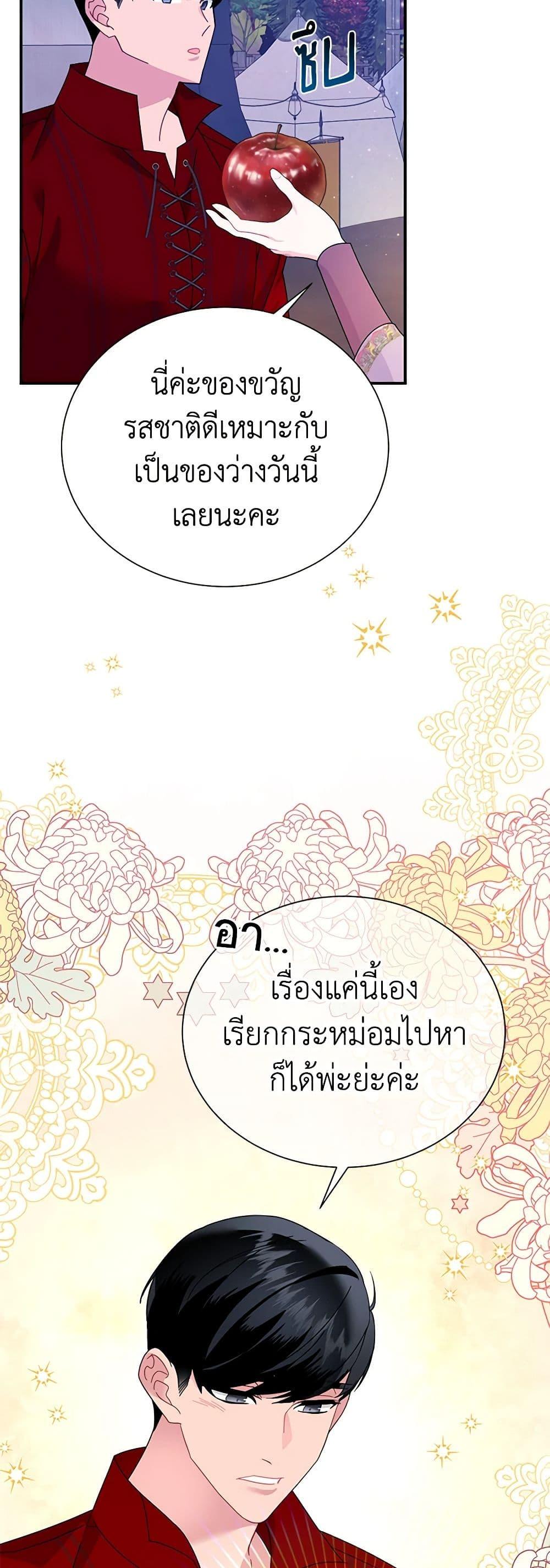 Manga-lc-com อ่านมังงะ อ่านการ์ตูน ออนไลน์ ฟรี The Falcon Princess ตอนที่ 1 2 3 4 5 6 7 8 9 10 11 12 13 14 ฟรี ไม่มีโฆษณา Manga-lc - อ่าน มังงะ อ่าน การ์ตูน ออนไลน์ อ่านมังงะ ฟรี