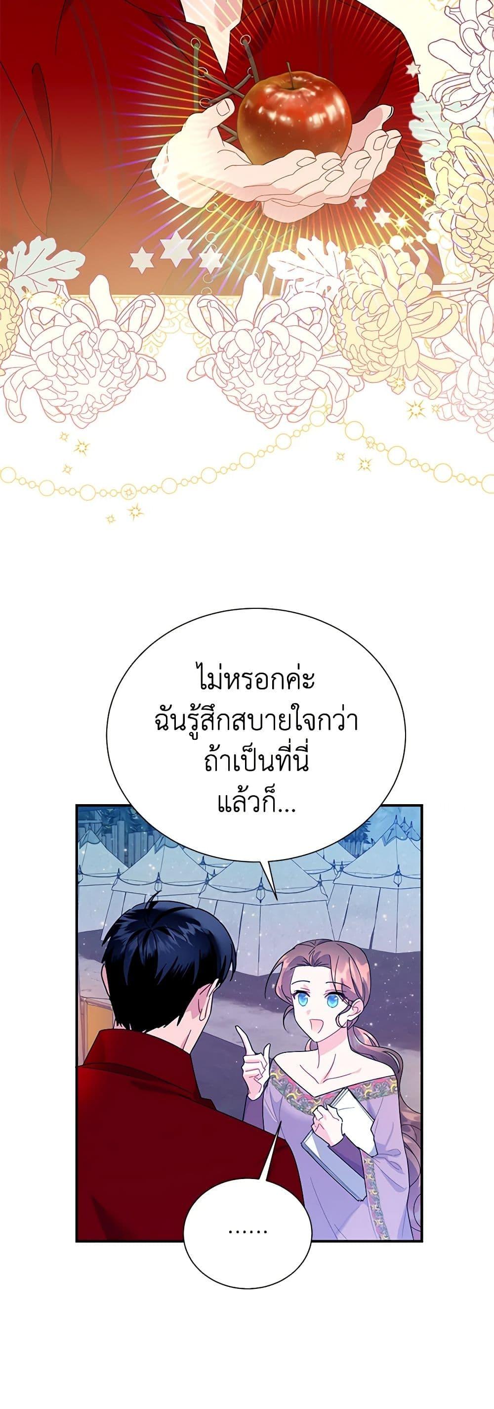 Manga-lc-com อ่านมังงะ อ่านการ์ตูน ออนไลน์ ฟรี The Falcon Princess ตอนที่ 1 2 3 4 5 6 7 8 9 10 11 12 13 14 ฟรี ไม่มีโฆษณา Manga-lc - อ่าน มังงะ อ่าน การ์ตูน ออนไลน์ อ่านมังงะ ฟรี