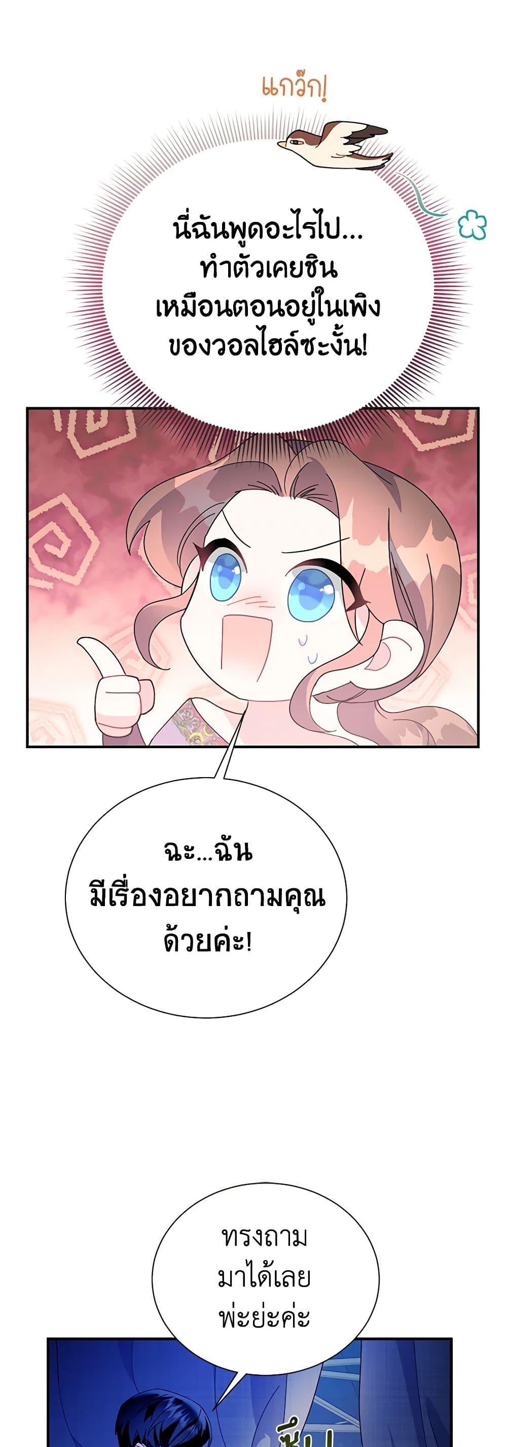 Manga-lc-com อ่านมังงะ อ่านการ์ตูน ออนไลน์ ฟรี The Falcon Princess ตอนที่ 1 2 3 4 5 6 7 8 9 10 11 12 13 14 ฟรี ไม่มีโฆษณา Manga-lc - อ่าน มังงะ อ่าน การ์ตูน ออนไลน์ อ่านมังงะ ฟรี