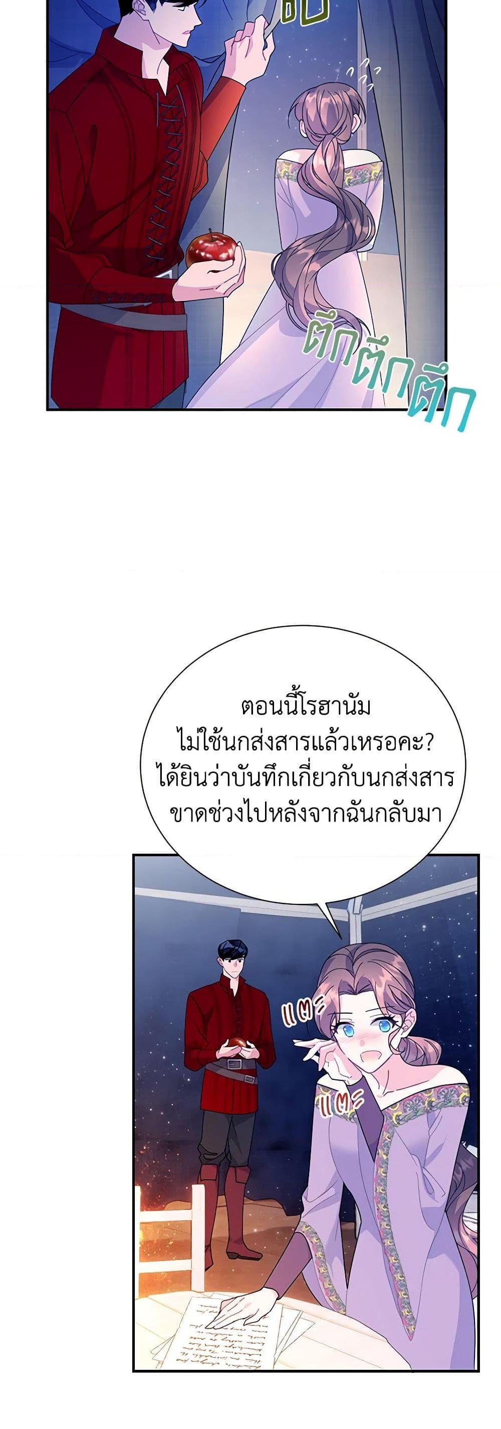 Manga-lc-com อ่านมังงะ อ่านการ์ตูน ออนไลน์ ฟรี The Falcon Princess ตอนที่ 1 2 3 4 5 6 7 8 9 10 11 12 13 14 ฟรี ไม่มีโฆษณา Manga-lc - อ่าน มังงะ อ่าน การ์ตูน ออนไลน์ อ่านมังงะ ฟรี