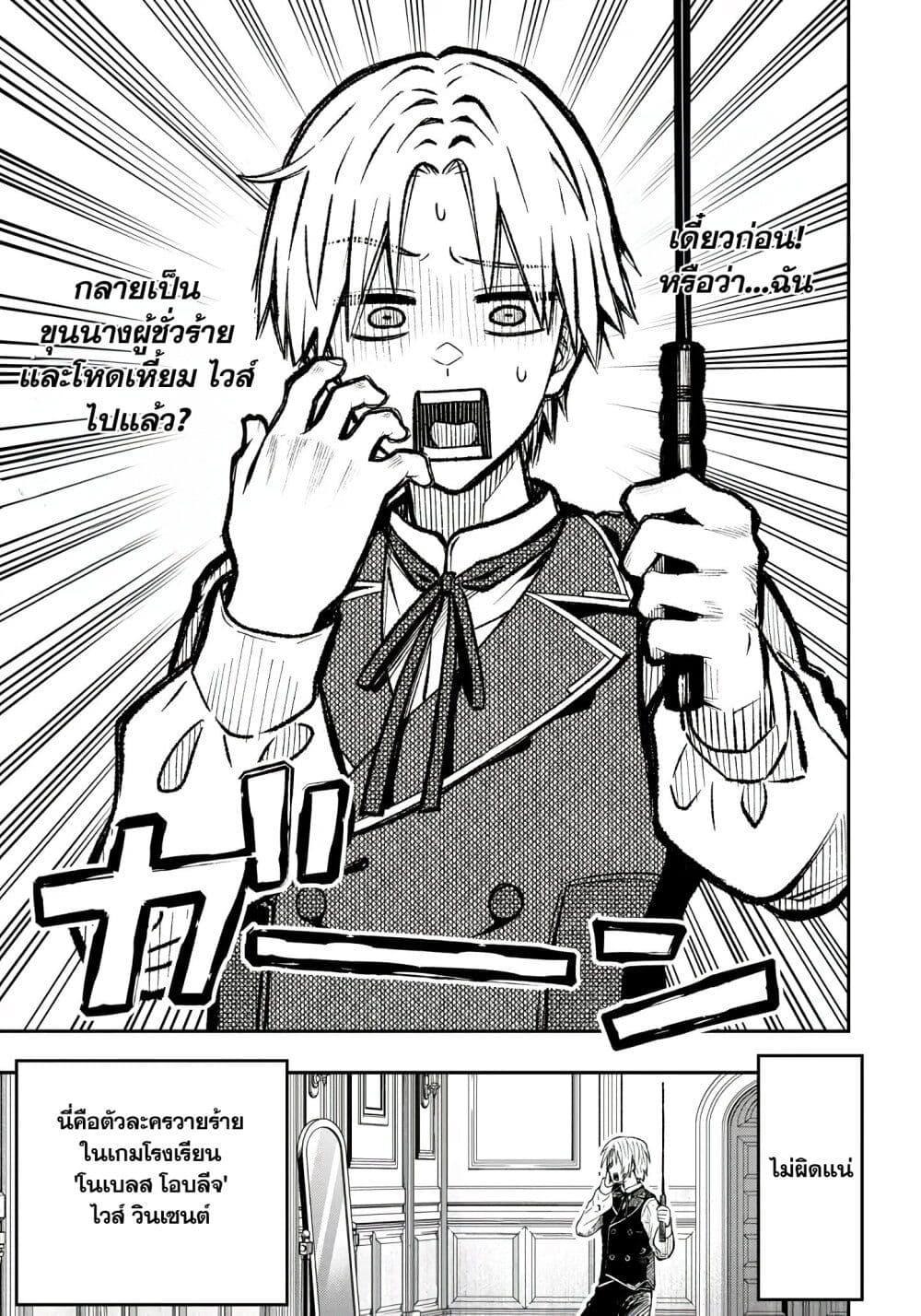 Manga-lc-com อ่านมังงะ อ่านการ์ตูน ออนไลน์ ฟรี Reincarnated as the Lazy and Villainous Noble, I Broke the Scenario and Became the Most Formidable With Extraordinary Magic ตอนที่ 1 2 3 4 5 6 7 8 9 10 11 12 13 14 ฟรี ไม่มีโฆษณา Manga-lc - อ่าน มังงะ อ่าน การ์ตูน ออนไลน์ อ่านมังงะ ฟรี