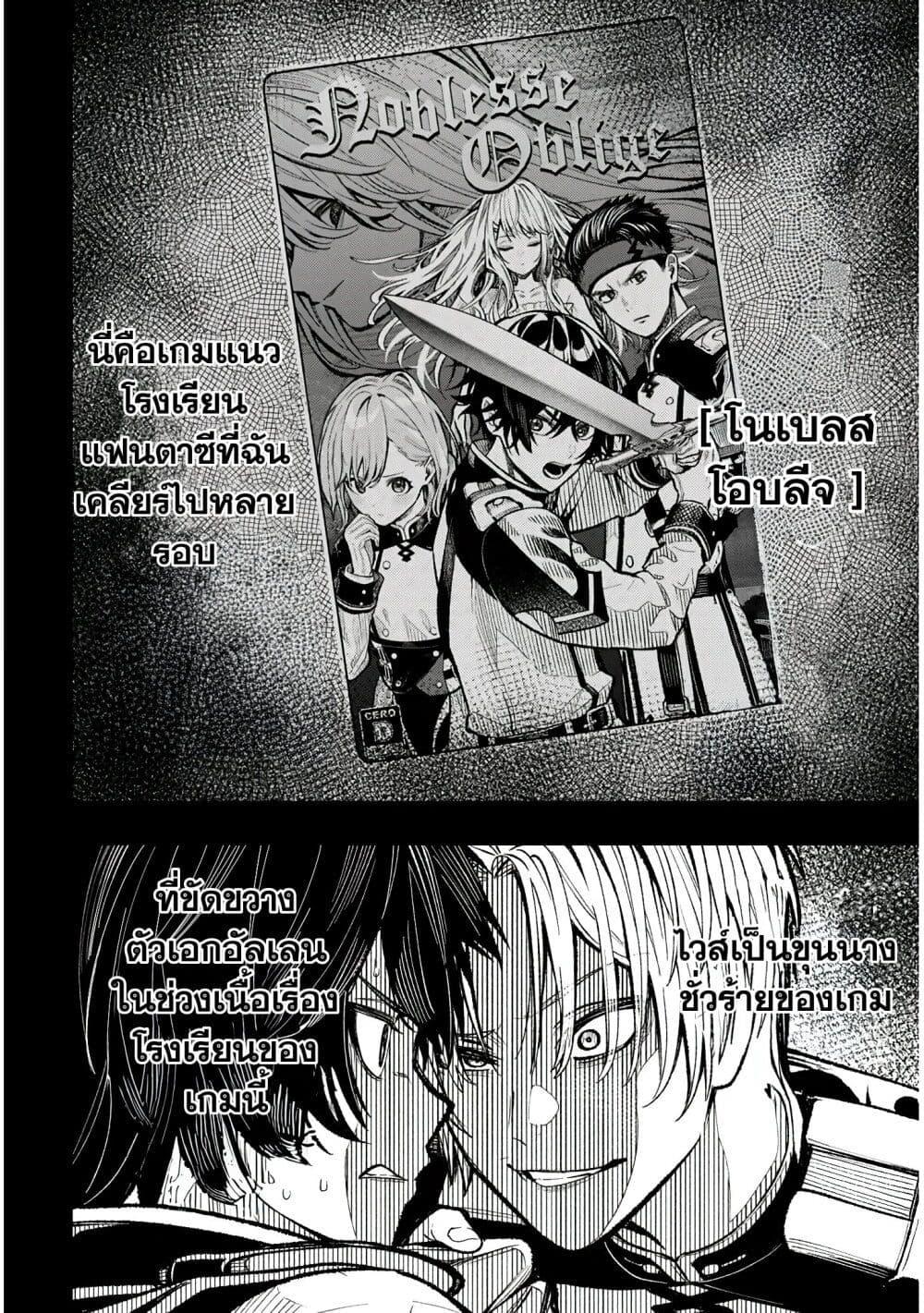 Manga-lc-com อ่านมังงะ อ่านการ์ตูน ออนไลน์ ฟรี Reincarnated as the Lazy and Villainous Noble, I Broke the Scenario and Became the Most Formidable With Extraordinary Magic ตอนที่ 1 2 3 4 5 6 7 8 9 10 11 12 13 14 ฟรี ไม่มีโฆษณา Manga-lc - อ่าน มังงะ อ่าน การ์ตูน ออนไลน์ อ่านมังงะ ฟรี