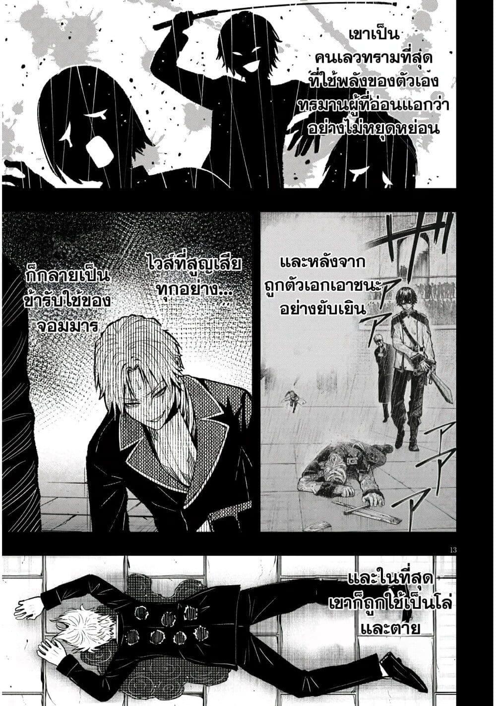 Manga-lc-com อ่านมังงะ อ่านการ์ตูน ออนไลน์ ฟรี Reincarnated as the Lazy and Villainous Noble, I Broke the Scenario and Became the Most Formidable With Extraordinary Magic ตอนที่ 1 2 3 4 5 6 7 8 9 10 11 12 13 14 ฟรี ไม่มีโฆษณา Manga-lc - อ่าน มังงะ อ่าน การ์ตูน ออนไลน์ อ่านมังงะ ฟรี