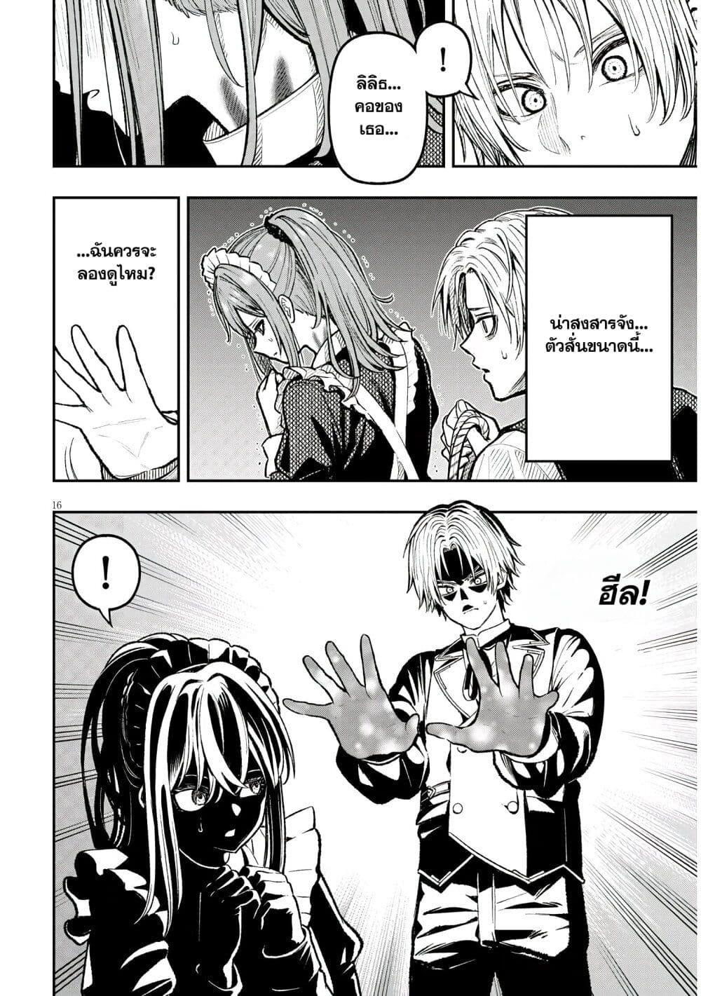 Manga-lc-com อ่านมังงะ อ่านการ์ตูน ออนไลน์ ฟรี Reincarnated as the Lazy and Villainous Noble, I Broke the Scenario and Became the Most Formidable With Extraordinary Magic ตอนที่ 1 2 3 4 5 6 7 8 9 10 11 12 13 14 ฟรี ไม่มีโฆษณา Manga-lc - อ่าน มังงะ อ่าน การ์ตูน ออนไลน์ อ่านมังงะ ฟรี