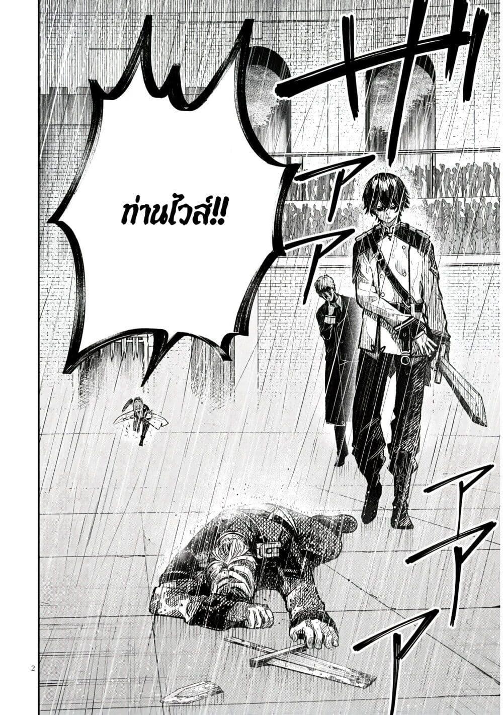 Manga-lc-com อ่านมังงะ อ่านการ์ตูน ออนไลน์ ฟรี Reincarnated as the Lazy and Villainous Noble, I Broke the Scenario and Became the Most Formidable With Extraordinary Magic ตอนที่ 1 2 3 4 5 6 7 8 9 10 11 12 13 14 ฟรี ไม่มีโฆษณา Manga-lc - อ่าน มังงะ อ่าน การ์ตูน ออนไลน์ อ่านมังงะ ฟรี
