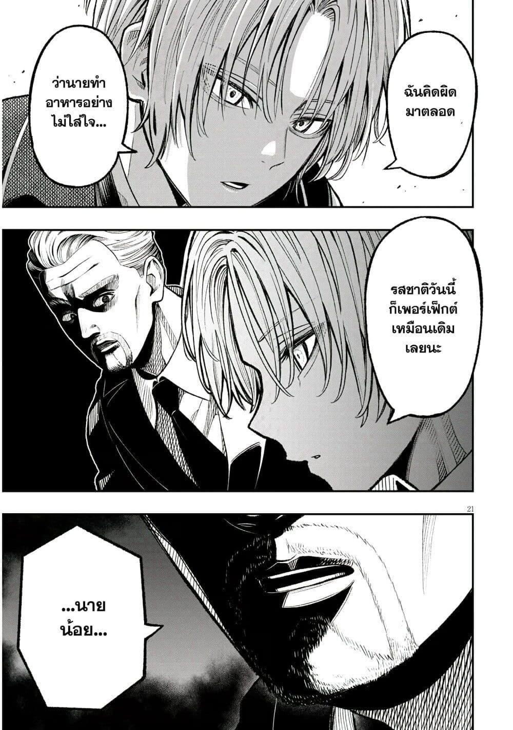 Manga-lc-com อ่านมังงะ อ่านการ์ตูน ออนไลน์ ฟรี Reincarnated as the Lazy and Villainous Noble, I Broke the Scenario and Became the Most Formidable With Extraordinary Magic ตอนที่ 1 2 3 4 5 6 7 8 9 10 11 12 13 14 ฟรี ไม่มีโฆษณา Manga-lc - อ่าน มังงะ อ่าน การ์ตูน ออนไลน์ อ่านมังงะ ฟรี