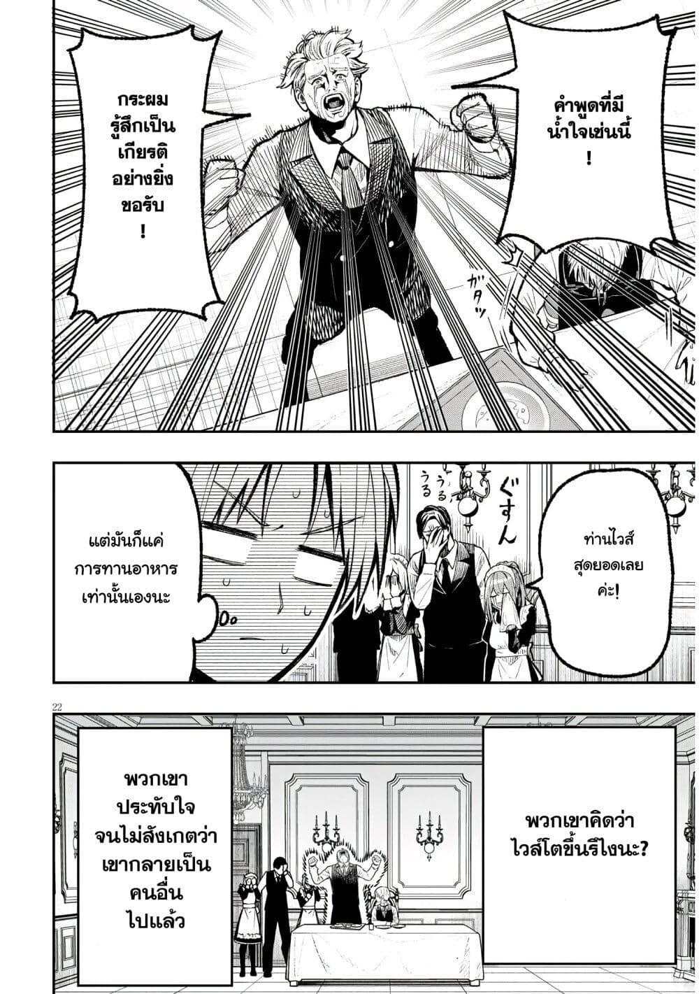 Manga-lc-com อ่านมังงะ อ่านการ์ตูน ออนไลน์ ฟรี Reincarnated as the Lazy and Villainous Noble, I Broke the Scenario and Became the Most Formidable With Extraordinary Magic ตอนที่ 1 2 3 4 5 6 7 8 9 10 11 12 13 14 ฟรี ไม่มีโฆษณา Manga-lc - อ่าน มังงะ อ่าน การ์ตูน ออนไลน์ อ่านมังงะ ฟรี