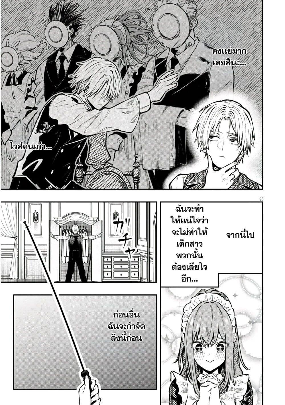 Manga-lc-com อ่านมังงะ อ่านการ์ตูน ออนไลน์ ฟรี Reincarnated as the Lazy and Villainous Noble, I Broke the Scenario and Became the Most Formidable With Extraordinary Magic ตอนที่ 1 2 3 4 5 6 7 8 9 10 11 12 13 14 ฟรี ไม่มีโฆษณา Manga-lc - อ่าน มังงะ อ่าน การ์ตูน ออนไลน์ อ่านมังงะ ฟรี