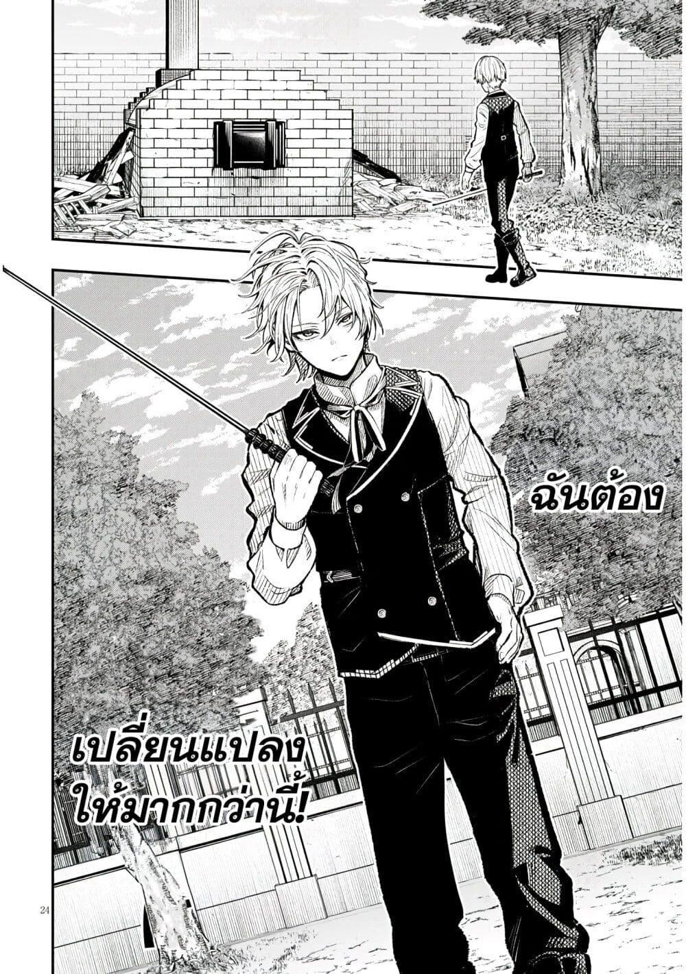 Manga-lc-com อ่านมังงะ อ่านการ์ตูน ออนไลน์ ฟรี Reincarnated as the Lazy and Villainous Noble, I Broke the Scenario and Became the Most Formidable With Extraordinary Magic ตอนที่ 1 2 3 4 5 6 7 8 9 10 11 12 13 14 ฟรี ไม่มีโฆษณา Manga-lc - อ่าน มังงะ อ่าน การ์ตูน ออนไลน์ อ่านมังงะ ฟรี