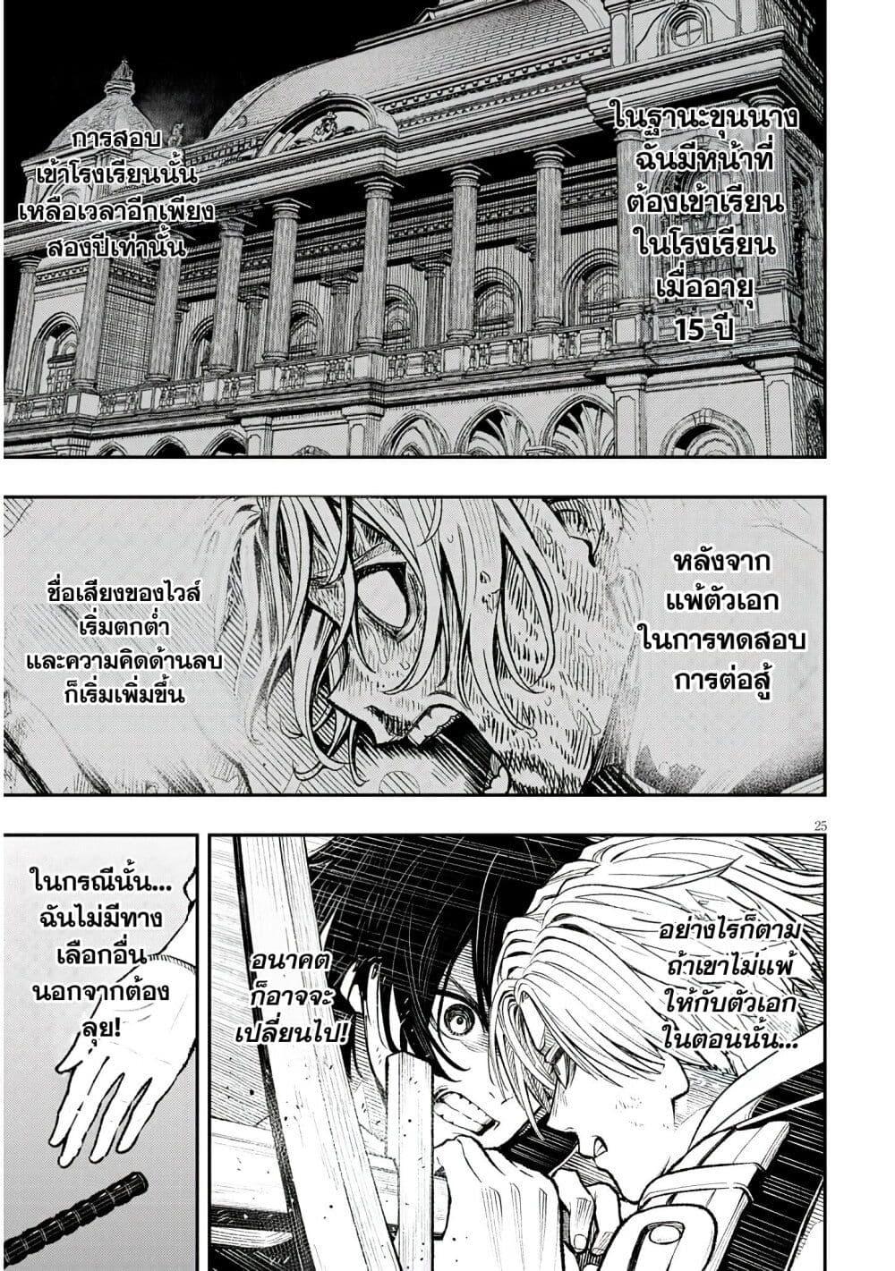 Manga-lc-com อ่านมังงะ อ่านการ์ตูน ออนไลน์ ฟรี Reincarnated as the Lazy and Villainous Noble, I Broke the Scenario and Became the Most Formidable With Extraordinary Magic ตอนที่ 1 2 3 4 5 6 7 8 9 10 11 12 13 14 ฟรี ไม่มีโฆษณา Manga-lc - อ่าน มังงะ อ่าน การ์ตูน ออนไลน์ อ่านมังงะ ฟรี