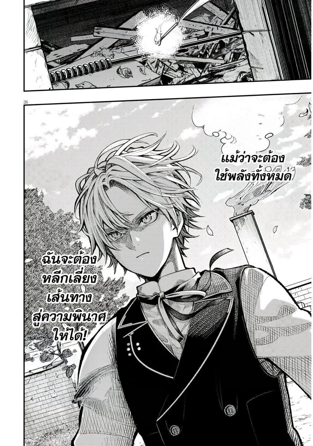 Manga-lc-com อ่านมังงะ อ่านการ์ตูน ออนไลน์ ฟรี Reincarnated as the Lazy and Villainous Noble, I Broke the Scenario and Became the Most Formidable With Extraordinary Magic ตอนที่ 1 2 3 4 5 6 7 8 9 10 11 12 13 14 ฟรี ไม่มีโฆษณา Manga-lc - อ่าน มังงะ อ่าน การ์ตูน ออนไลน์ อ่านมังงะ ฟรี