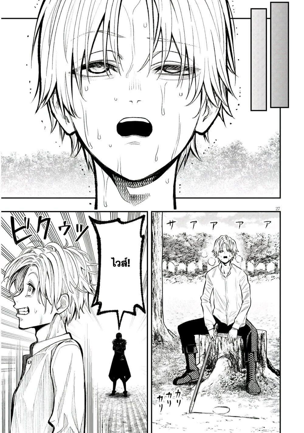 Manga-lc-com อ่านมังงะ อ่านการ์ตูน ออนไลน์ ฟรี Reincarnated as the Lazy and Villainous Noble, I Broke the Scenario and Became the Most Formidable With Extraordinary Magic ตอนที่ 1 2 3 4 5 6 7 8 9 10 11 12 13 14 ฟรี ไม่มีโฆษณา Manga-lc - อ่าน มังงะ อ่าน การ์ตูน ออนไลน์ อ่านมังงะ ฟรี