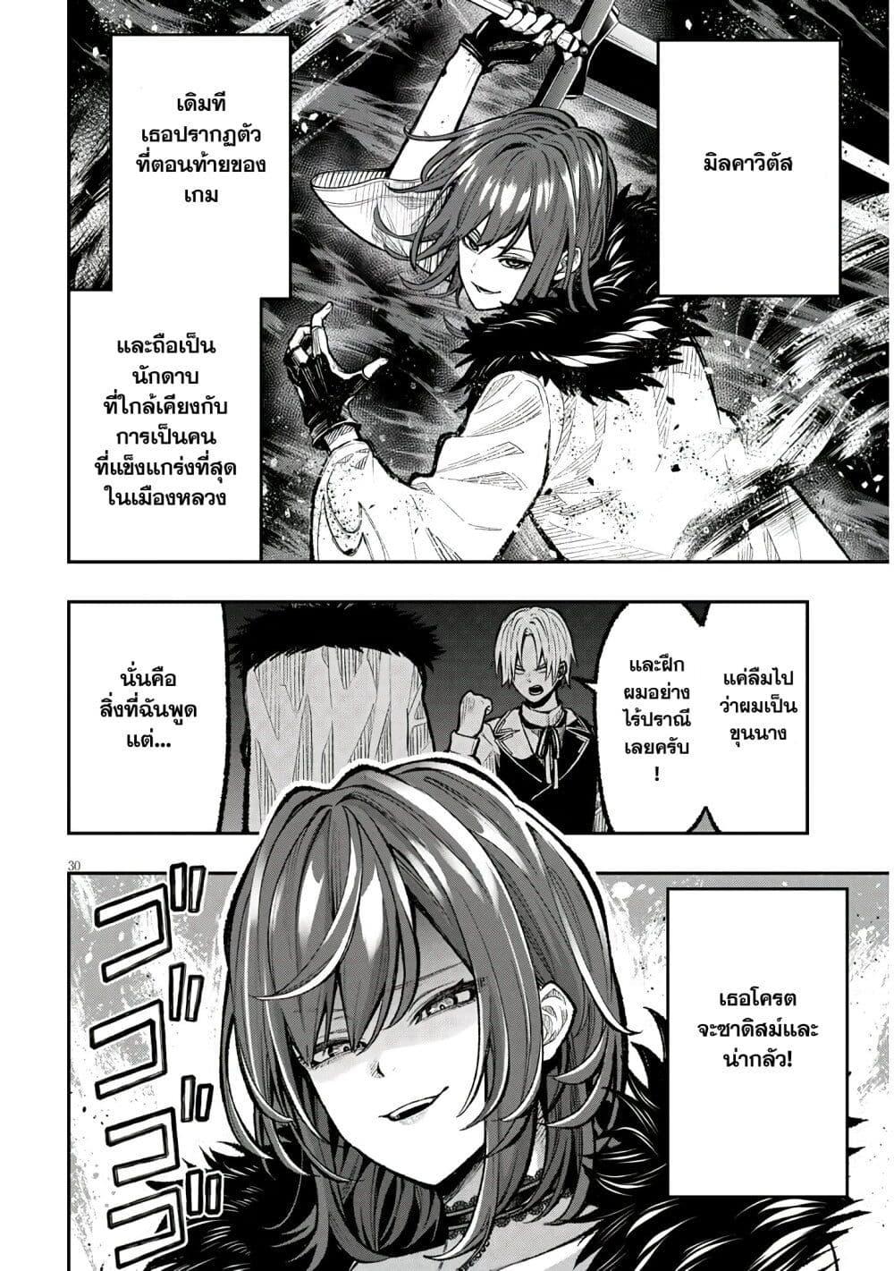 Manga-lc-com อ่านมังงะ อ่านการ์ตูน ออนไลน์ ฟรี Reincarnated as the Lazy and Villainous Noble, I Broke the Scenario and Became the Most Formidable With Extraordinary Magic ตอนที่ 1 2 3 4 5 6 7 8 9 10 11 12 13 14 ฟรี ไม่มีโฆษณา Manga-lc - อ่าน มังงะ อ่าน การ์ตูน ออนไลน์ อ่านมังงะ ฟรี