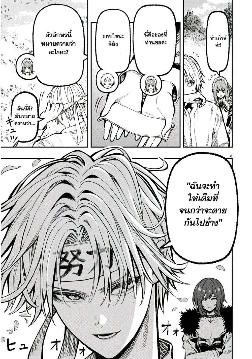 Manga-lc-com อ่านมังงะ อ่านการ์ตูน ออนไลน์ ฟรี Reincarnated as the Lazy and Villainous Noble, I Broke the Scenario and Became the Most Formidable With Extraordinary Magic ตอนที่ 1 2 3 4 5 6 7 8 9 10 11 12 13 14 ฟรี ไม่มีโฆษณา Manga-lc - อ่าน มังงะ อ่าน การ์ตูน ออนไลน์ อ่านมังงะ ฟรี