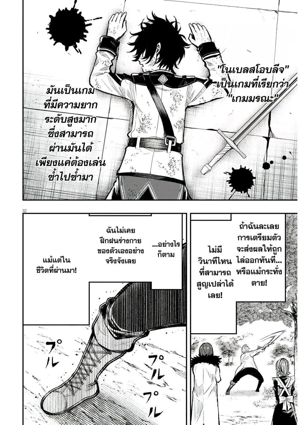 Manga-lc-com อ่านมังงะ อ่านการ์ตูน ออนไลน์ ฟรี Reincarnated as the Lazy and Villainous Noble, I Broke the Scenario and Became the Most Formidable With Extraordinary Magic ตอนที่ 1 2 3 4 5 6 7 8 9 10 11 12 13 14 ฟรี ไม่มีโฆษณา Manga-lc - อ่าน มังงะ อ่าน การ์ตูน ออนไลน์ อ่านมังงะ ฟรี