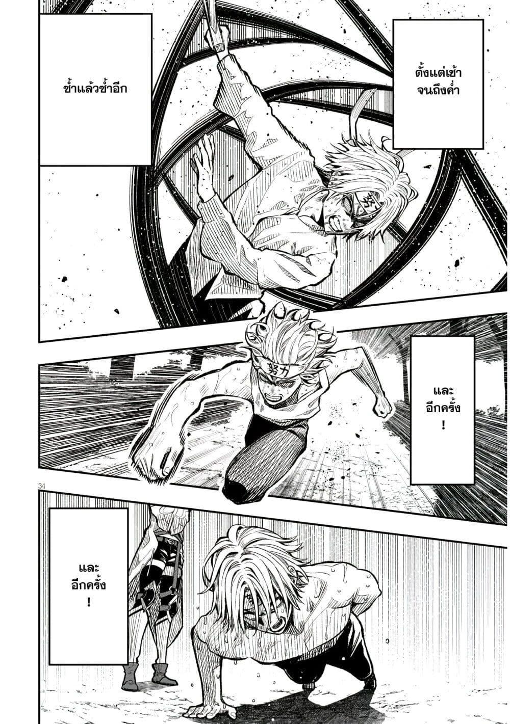 Manga-lc-com อ่านมังงะ อ่านการ์ตูน ออนไลน์ ฟรี Reincarnated as the Lazy and Villainous Noble, I Broke the Scenario and Became the Most Formidable With Extraordinary Magic ตอนที่ 1 2 3 4 5 6 7 8 9 10 11 12 13 14 ฟรี ไม่มีโฆษณา Manga-lc - อ่าน มังงะ อ่าน การ์ตูน ออนไลน์ อ่านมังงะ ฟรี