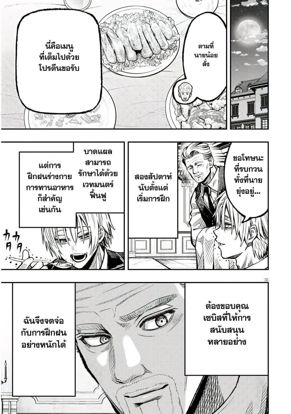 Manga-lc-com อ่านมังงะ อ่านการ์ตูน ออนไลน์ ฟรี Reincarnated as the Lazy and Villainous Noble, I Broke the Scenario and Became the Most Formidable With Extraordinary Magic ตอนที่ 1 2 3 4 5 6 7 8 9 10 11 12 13 14 ฟรี ไม่มีโฆษณา Manga-lc - อ่าน มังงะ อ่าน การ์ตูน ออนไลน์ อ่านมังงะ ฟรี