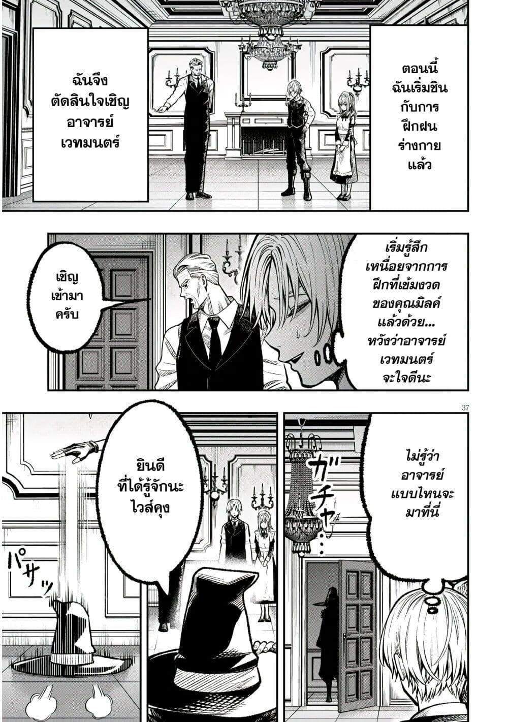 Manga-lc-com อ่านมังงะ อ่านการ์ตูน ออนไลน์ ฟรี Reincarnated as the Lazy and Villainous Noble, I Broke the Scenario and Became the Most Formidable With Extraordinary Magic ตอนที่ 1 2 3 4 5 6 7 8 9 10 11 12 13 14 ฟรี ไม่มีโฆษณา Manga-lc - อ่าน มังงะ อ่าน การ์ตูน ออนไลน์ อ่านมังงะ ฟรี