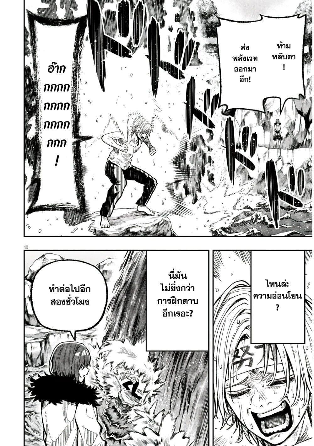 Manga-lc-com อ่านมังงะ อ่านการ์ตูน ออนไลน์ ฟรี Reincarnated as the Lazy and Villainous Noble, I Broke the Scenario and Became the Most Formidable With Extraordinary Magic ตอนที่ 1 2 3 4 5 6 7 8 9 10 11 12 13 14 ฟรี ไม่มีโฆษณา Manga-lc - อ่าน มังงะ อ่าน การ์ตูน ออนไลน์ อ่านมังงะ ฟรี