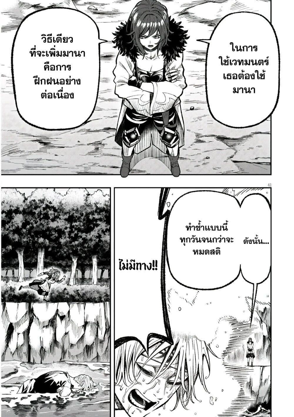 Manga-lc-com อ่านมังงะ อ่านการ์ตูน ออนไลน์ ฟรี Reincarnated as the Lazy and Villainous Noble, I Broke the Scenario and Became the Most Formidable With Extraordinary Magic ตอนที่ 1 2 3 4 5 6 7 8 9 10 11 12 13 14 ฟรี ไม่มีโฆษณา Manga-lc - อ่าน มังงะ อ่าน การ์ตูน ออนไลน์ อ่านมังงะ ฟรี