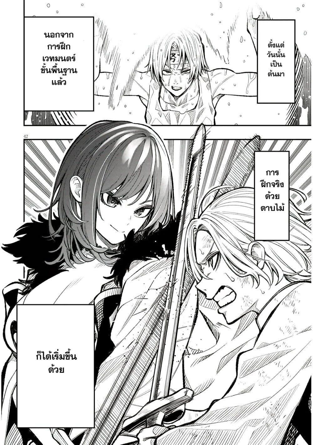 Manga-lc-com อ่านมังงะ อ่านการ์ตูน ออนไลน์ ฟรี Reincarnated as the Lazy and Villainous Noble, I Broke the Scenario and Became the Most Formidable With Extraordinary Magic ตอนที่ 1 2 3 4 5 6 7 8 9 10 11 12 13 14 ฟรี ไม่มีโฆษณา Manga-lc - อ่าน มังงะ อ่าน การ์ตูน ออนไลน์ อ่านมังงะ ฟรี