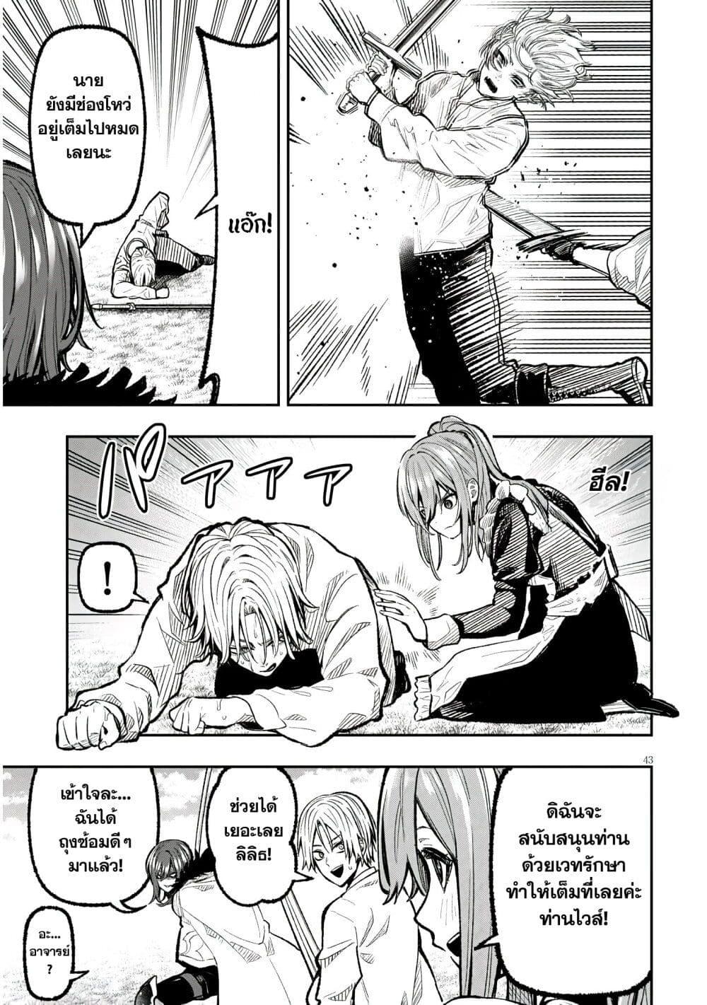 Manga-lc-com อ่านมังงะ อ่านการ์ตูน ออนไลน์ ฟรี Reincarnated as the Lazy and Villainous Noble, I Broke the Scenario and Became the Most Formidable With Extraordinary Magic ตอนที่ 1 2 3 4 5 6 7 8 9 10 11 12 13 14 ฟรี ไม่มีโฆษณา Manga-lc - อ่าน มังงะ อ่าน การ์ตูน ออนไลน์ อ่านมังงะ ฟรี