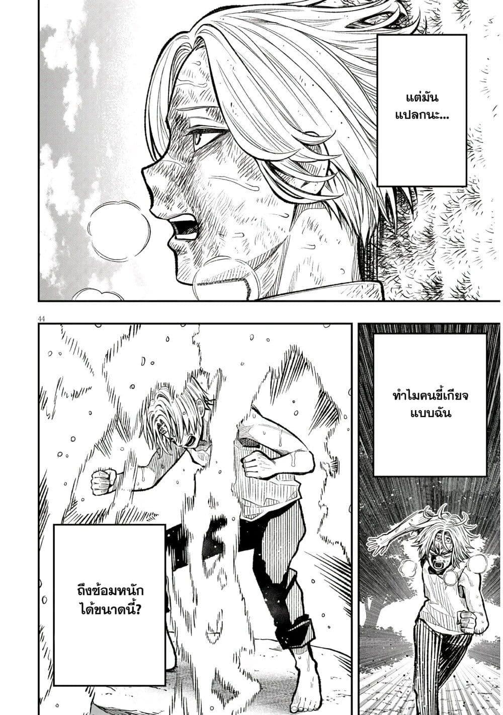 Manga-lc-com อ่านมังงะ อ่านการ์ตูน ออนไลน์ ฟรี Reincarnated as the Lazy and Villainous Noble, I Broke the Scenario and Became the Most Formidable With Extraordinary Magic ตอนที่ 1 2 3 4 5 6 7 8 9 10 11 12 13 14 ฟรี ไม่มีโฆษณา Manga-lc - อ่าน มังงะ อ่าน การ์ตูน ออนไลน์ อ่านมังงะ ฟรี