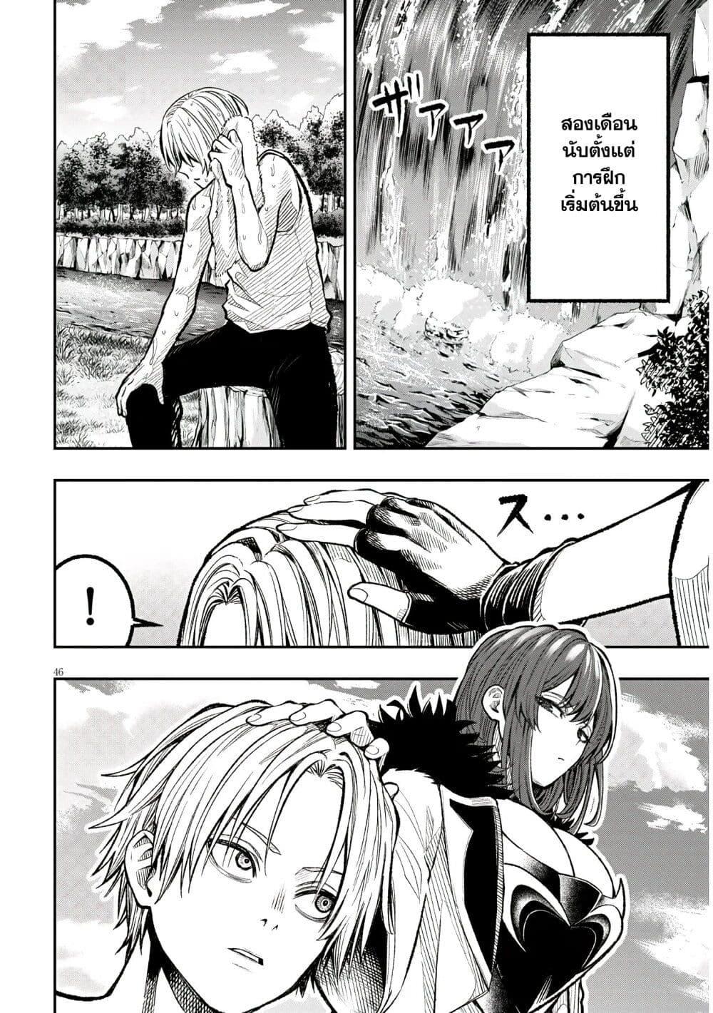 Manga-lc-com อ่านมังงะ อ่านการ์ตูน ออนไลน์ ฟรี Reincarnated as the Lazy and Villainous Noble, I Broke the Scenario and Became the Most Formidable With Extraordinary Magic ตอนที่ 1 2 3 4 5 6 7 8 9 10 11 12 13 14 ฟรี ไม่มีโฆษณา Manga-lc - อ่าน มังงะ อ่าน การ์ตูน ออนไลน์ อ่านมังงะ ฟรี