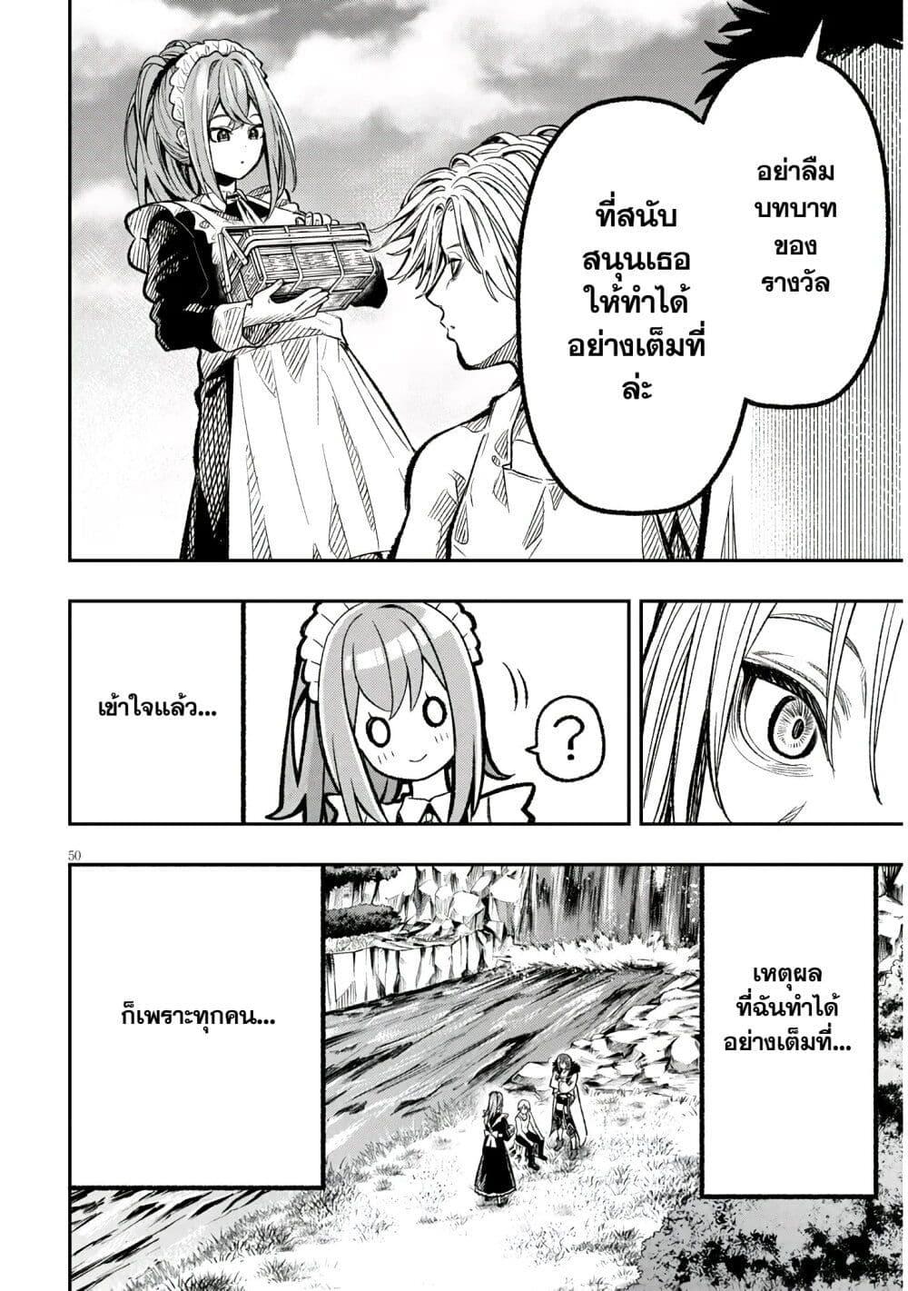 Manga-lc-com อ่านมังงะ อ่านการ์ตูน ออนไลน์ ฟรี Reincarnated as the Lazy and Villainous Noble, I Broke the Scenario and Became the Most Formidable With Extraordinary Magic ตอนที่ 1 2 3 4 5 6 7 8 9 10 11 12 13 14 ฟรี ไม่มีโฆษณา Manga-lc - อ่าน มังงะ อ่าน การ์ตูน ออนไลน์ อ่านมังงะ ฟรี