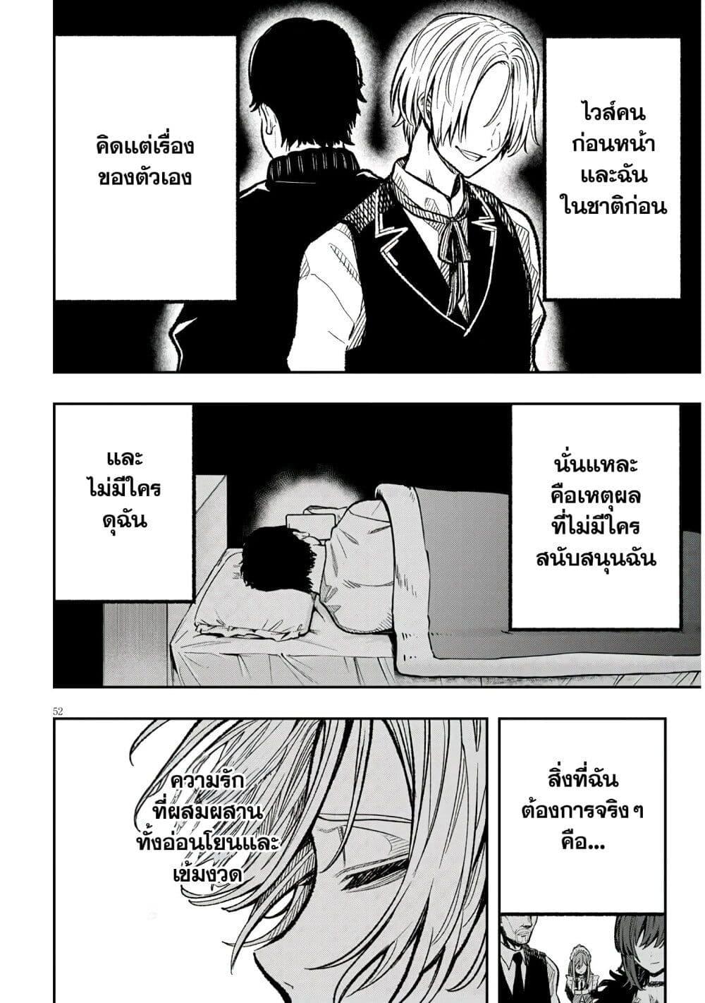 Manga-lc-com อ่านมังงะ อ่านการ์ตูน ออนไลน์ ฟรี Reincarnated as the Lazy and Villainous Noble, I Broke the Scenario and Became the Most Formidable With Extraordinary Magic ตอนที่ 1 2 3 4 5 6 7 8 9 10 11 12 13 14 ฟรี ไม่มีโฆษณา Manga-lc - อ่าน มังงะ อ่าน การ์ตูน ออนไลน์ อ่านมังงะ ฟรี