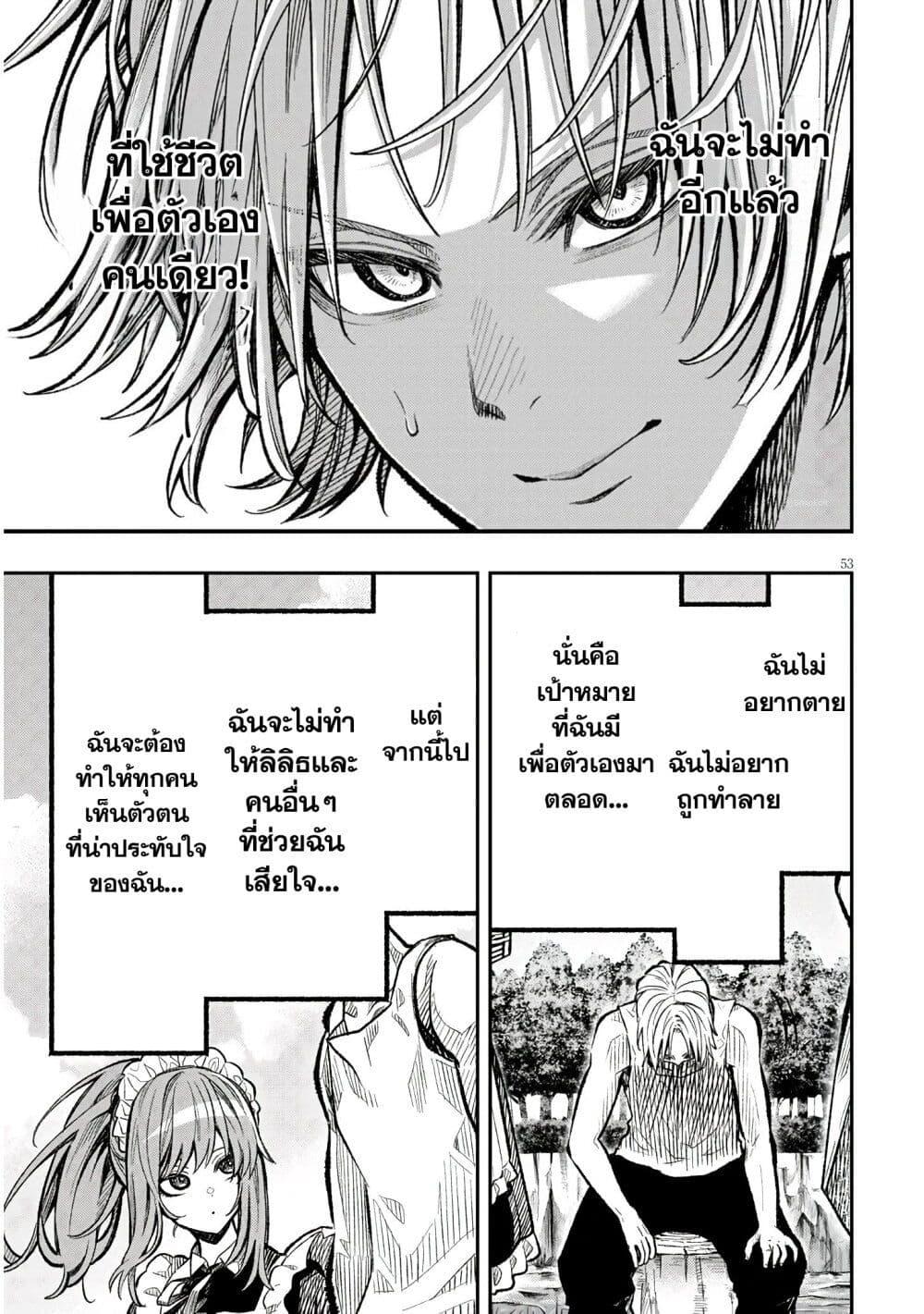 Manga-lc-com อ่านมังงะ อ่านการ์ตูน ออนไลน์ ฟรี Reincarnated as the Lazy and Villainous Noble, I Broke the Scenario and Became the Most Formidable With Extraordinary Magic ตอนที่ 1 2 3 4 5 6 7 8 9 10 11 12 13 14 ฟรี ไม่มีโฆษณา Manga-lc - อ่าน มังงะ อ่าน การ์ตูน ออนไลน์ อ่านมังงะ ฟรี