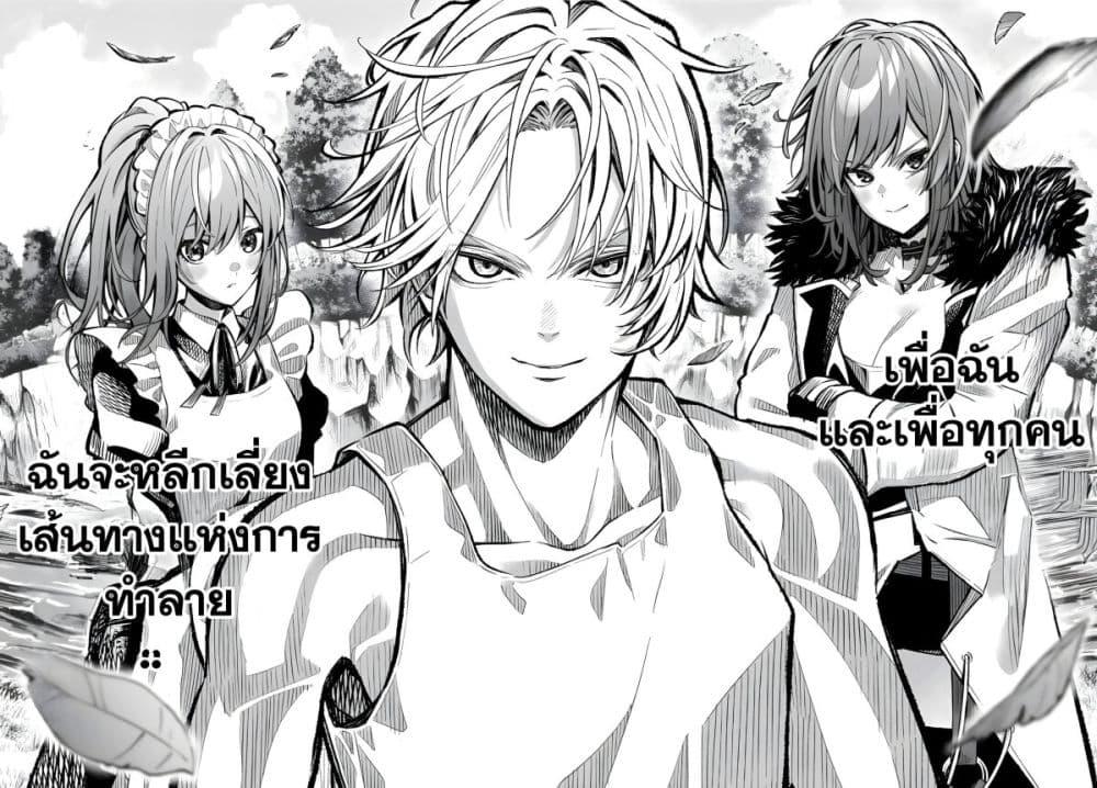 Manga-lc-com อ่านมังงะ อ่านการ์ตูน ออนไลน์ ฟรี Reincarnated as the Lazy and Villainous Noble, I Broke the Scenario and Became the Most Formidable With Extraordinary Magic ตอนที่ 1 2 3 4 5 6 7 8 9 10 11 12 13 14 ฟรี ไม่มีโฆษณา Manga-lc - อ่าน มังงะ อ่าน การ์ตูน ออนไลน์ อ่านมังงะ ฟรี