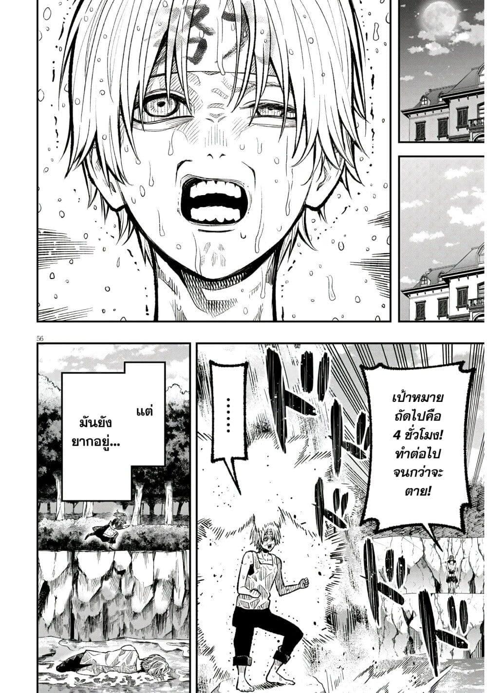 Manga-lc-com อ่านมังงะ อ่านการ์ตูน ออนไลน์ ฟรี Reincarnated as the Lazy and Villainous Noble, I Broke the Scenario and Became the Most Formidable With Extraordinary Magic ตอนที่ 1 2 3 4 5 6 7 8 9 10 11 12 13 14 ฟรี ไม่มีโฆษณา Manga-lc - อ่าน มังงะ อ่าน การ์ตูน ออนไลน์ อ่านมังงะ ฟรี