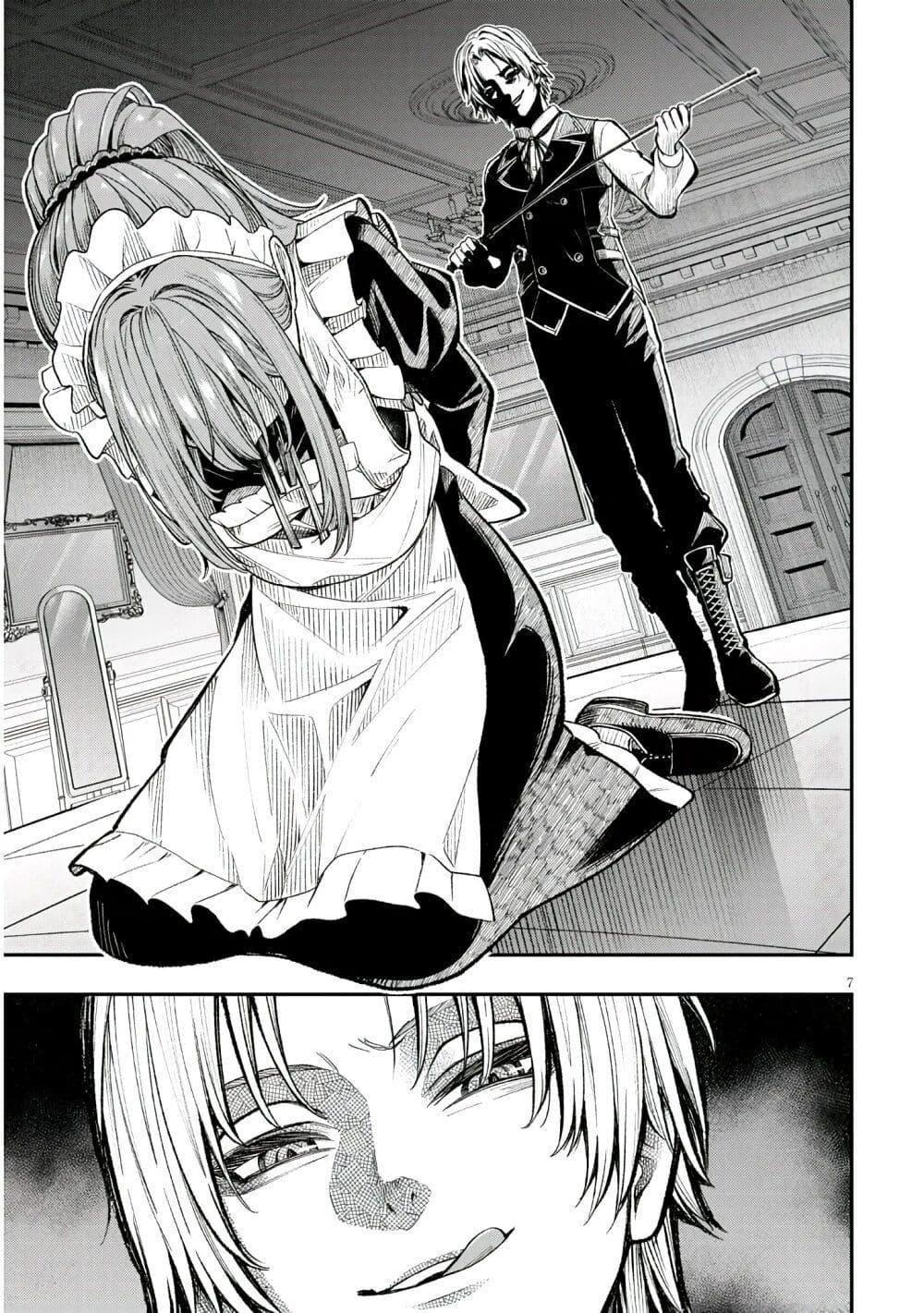 Manga-lc-com อ่านมังงะ อ่านการ์ตูน ออนไลน์ ฟรี Reincarnated as the Lazy and Villainous Noble, I Broke the Scenario and Became the Most Formidable With Extraordinary Magic ตอนที่ 1 2 3 4 5 6 7 8 9 10 11 12 13 14 ฟรี ไม่มีโฆษณา Manga-lc - อ่าน มังงะ อ่าน การ์ตูน ออนไลน์ อ่านมังงะ ฟรี