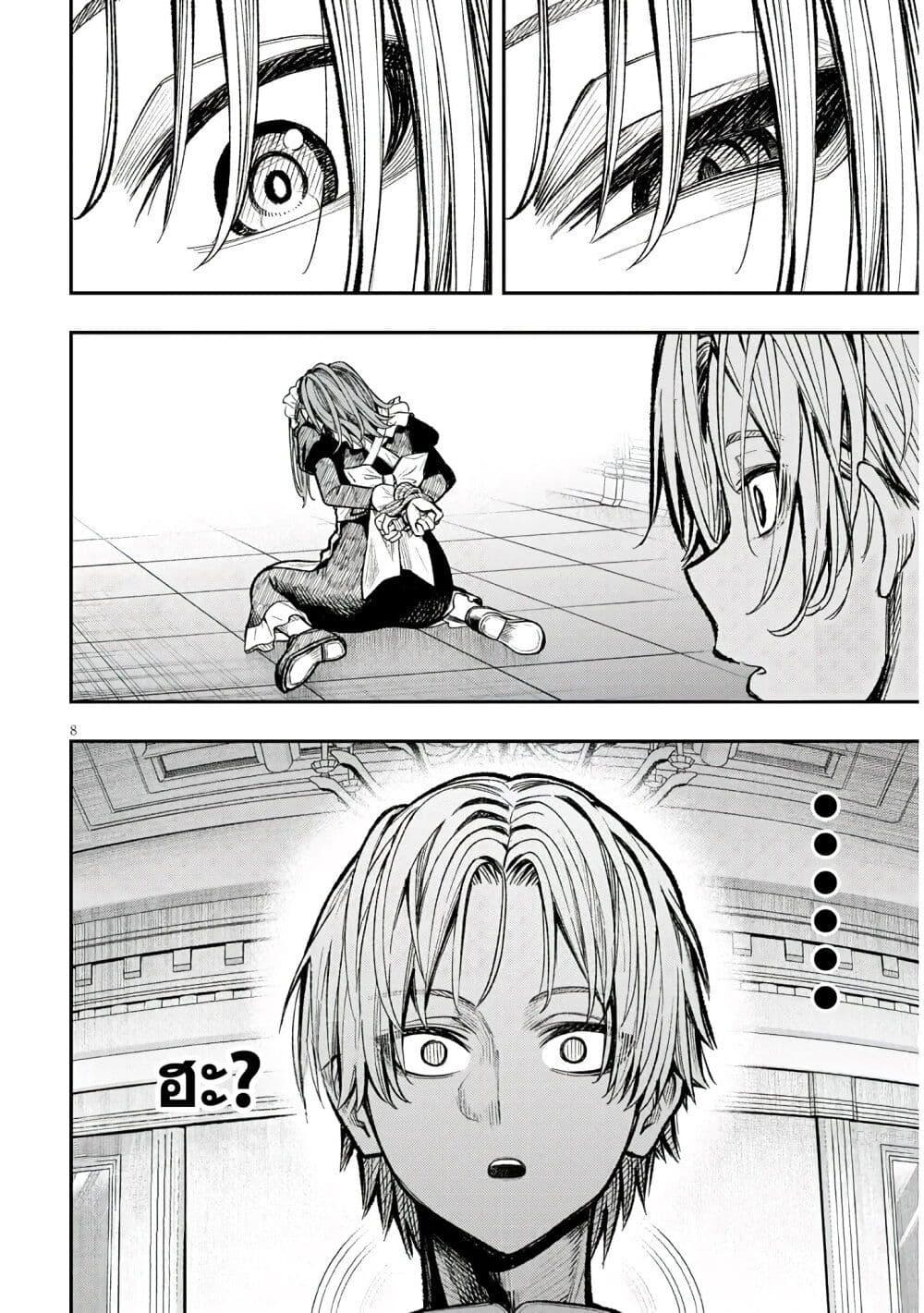 Manga-lc-com อ่านมังงะ อ่านการ์ตูน ออนไลน์ ฟรี Reincarnated as the Lazy and Villainous Noble, I Broke the Scenario and Became the Most Formidable With Extraordinary Magic ตอนที่ 1 2 3 4 5 6 7 8 9 10 11 12 13 14 ฟรี ไม่มีโฆษณา Manga-lc - อ่าน มังงะ อ่าน การ์ตูน ออนไลน์ อ่านมังงะ ฟรี