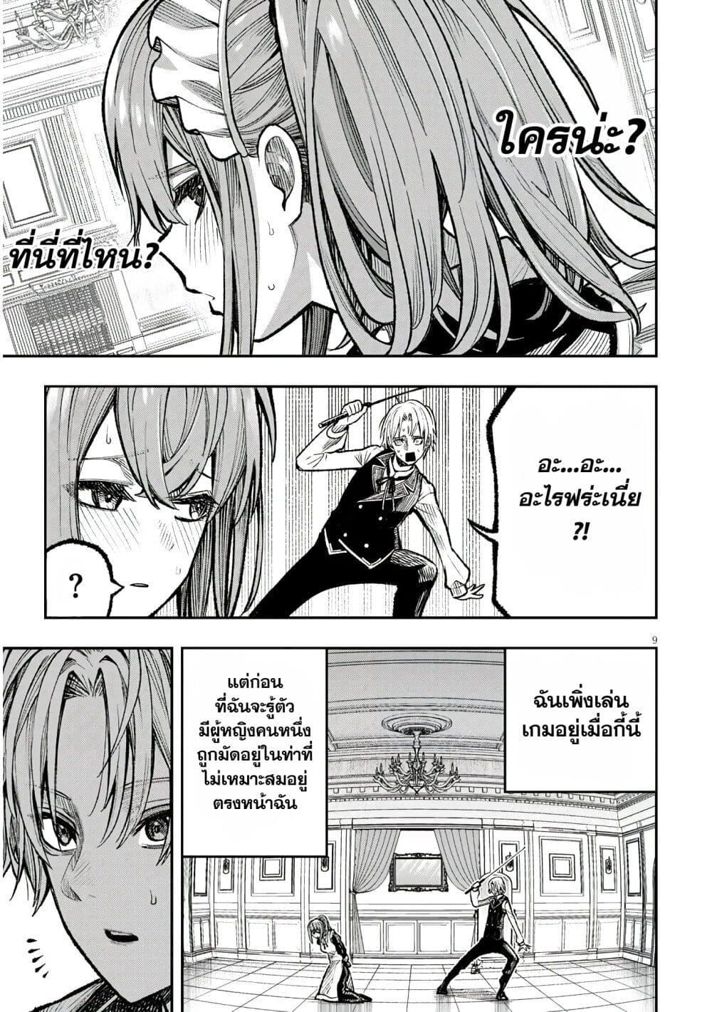 Manga-lc-com อ่านมังงะ อ่านการ์ตูน ออนไลน์ ฟรี Reincarnated as the Lazy and Villainous Noble, I Broke the Scenario and Became the Most Formidable With Extraordinary Magic ตอนที่ 1 2 3 4 5 6 7 8 9 10 11 12 13 14 ฟรี ไม่มีโฆษณา Manga-lc - อ่าน มังงะ อ่าน การ์ตูน ออนไลน์ อ่านมังงะ ฟรี