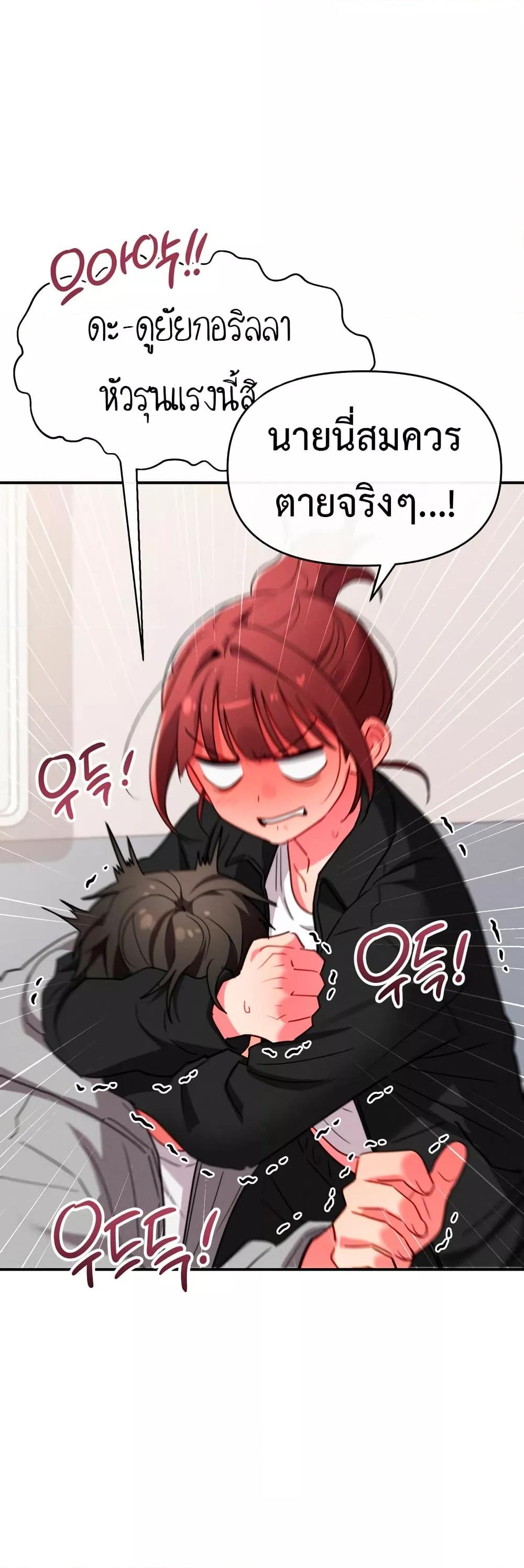 Doujin-Lc- อ่าน โดจิน มังฮวา เกาหลี ญี่ปุ่น จีน แปลไทย Sex for Survival ตอนที่ 1 2 3 4 5 6 7 8 9 10 11 12 13 14 ฟรี ไม่มีโฆษณา อ่าน โดจิน Manhwa เกาหลี ญี่ปุ่น จีน เรามีครบ คัดมาให้เน้นๆ โดจิน 18+ รับประกันความฟินโดย  Doujin Lc