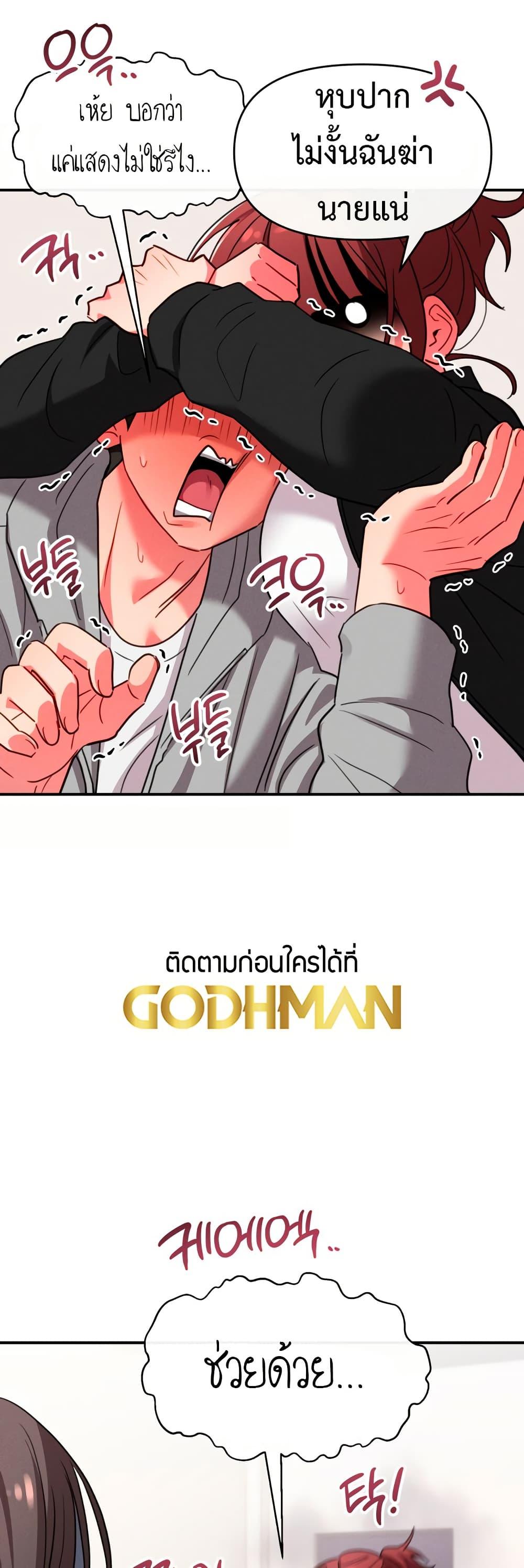 Doujin-Lc- อ่าน โดจิน มังฮวา เกาหลี ญี่ปุ่น จีน แปลไทย Sex for Survival ตอนที่ 1 2 3 4 5 6 7 8 9 10 11 12 13 14 ฟรี ไม่มีโฆษณา อ่าน โดจิน Manhwa เกาหลี ญี่ปุ่น จีน เรามีครบ คัดมาให้เน้นๆ โดจิน 18+ รับประกันความฟินโดย  Doujin Lc
