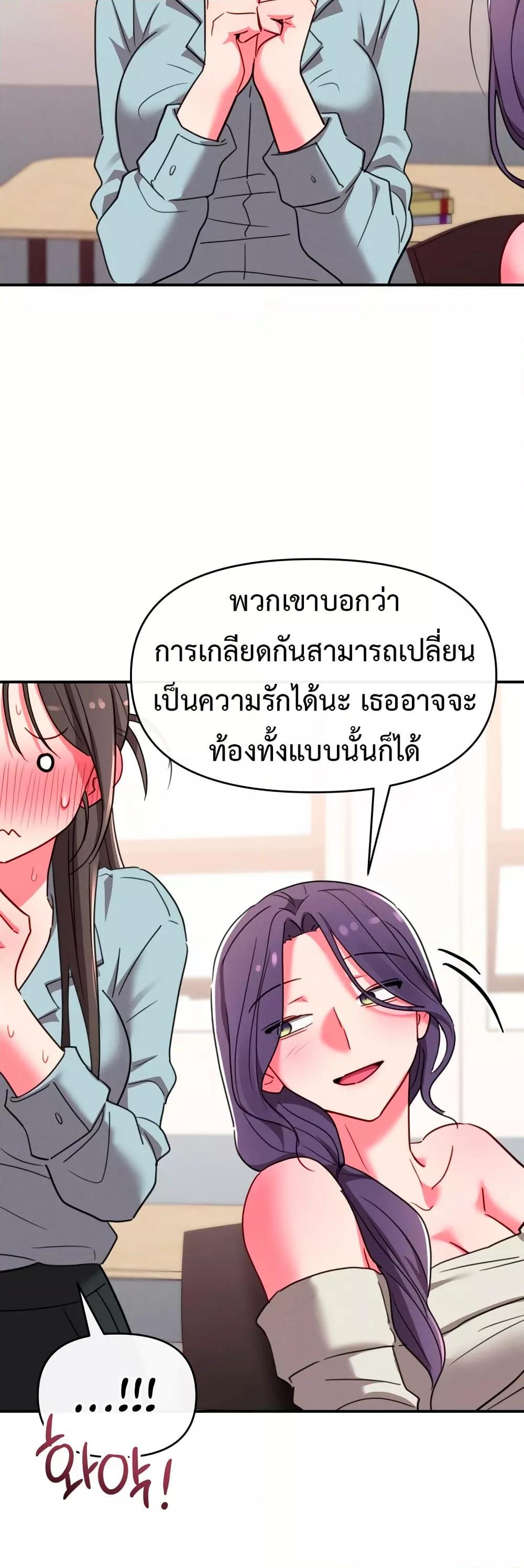 Doujin-Lc- อ่าน โดจิน มังฮวา เกาหลี ญี่ปุ่น จีน แปลไทย Sex for Survival ตอนที่ 1 2 3 4 5 6 7 8 9 10 11 12 13 14 ฟรี ไม่มีโฆษณา อ่าน โดจิน Manhwa เกาหลี ญี่ปุ่น จีน เรามีครบ คัดมาให้เน้นๆ โดจิน 18+ รับประกันความฟินโดย  Doujin Lc