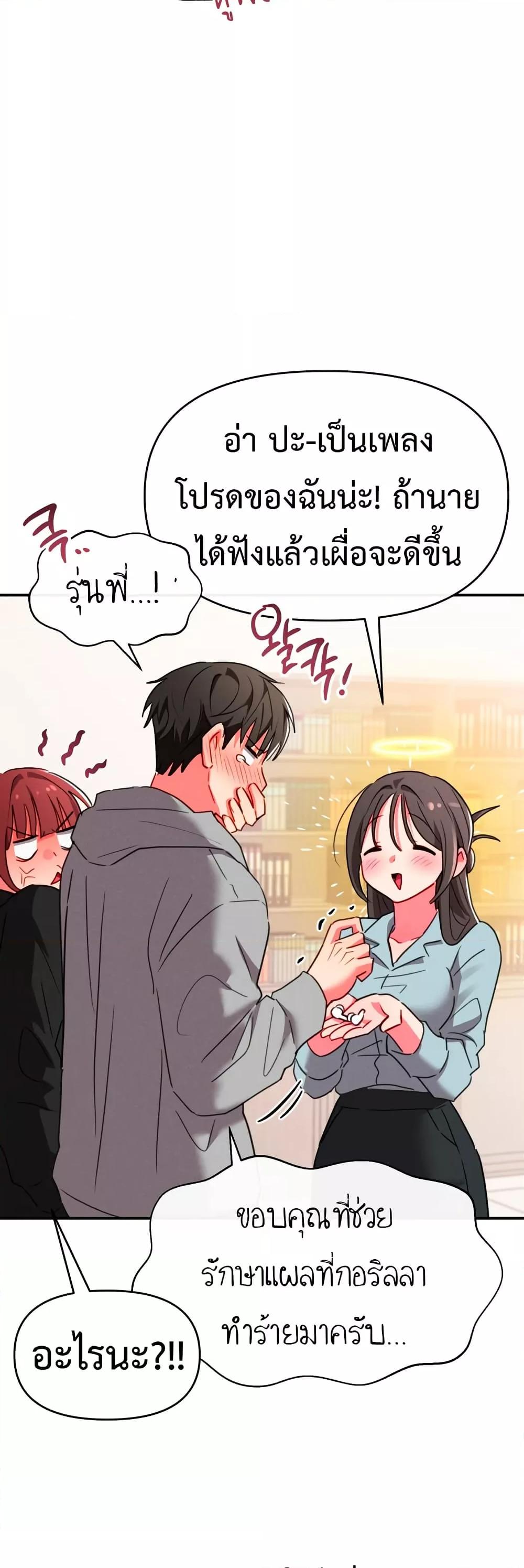 Doujin-Lc- อ่าน โดจิน มังฮวา เกาหลี ญี่ปุ่น จีน แปลไทย Sex for Survival ตอนที่ 1 2 3 4 5 6 7 8 9 10 11 12 13 14 ฟรี ไม่มีโฆษณา อ่าน โดจิน Manhwa เกาหลี ญี่ปุ่น จีน เรามีครบ คัดมาให้เน้นๆ โดจิน 18+ รับประกันความฟินโดย  Doujin Lc