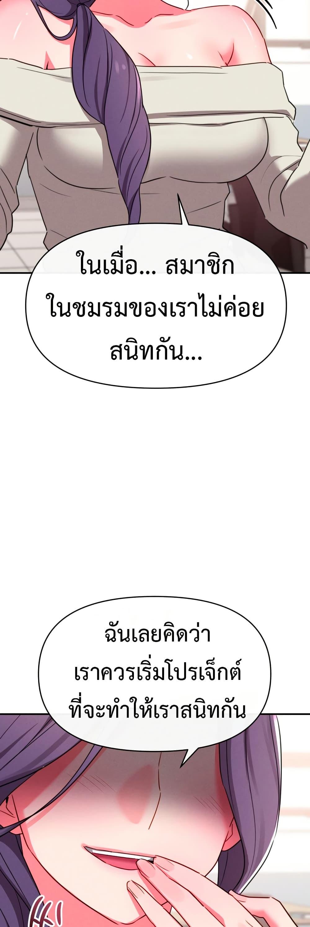 Doujin-Lc- อ่าน โดจิน มังฮวา เกาหลี ญี่ปุ่น จีน แปลไทย Sex for Survival ตอนที่ 1 2 3 4 5 6 7 8 9 10 11 12 13 14 ฟรี ไม่มีโฆษณา อ่าน โดจิน Manhwa เกาหลี ญี่ปุ่น จีน เรามีครบ คัดมาให้เน้นๆ โดจิน 18+ รับประกันความฟินโดย  Doujin Lc
